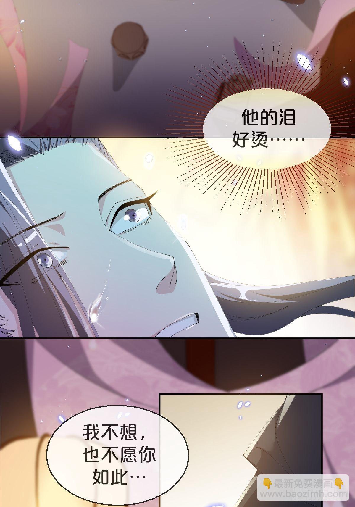 第26话-逃走吧，一起-第29话