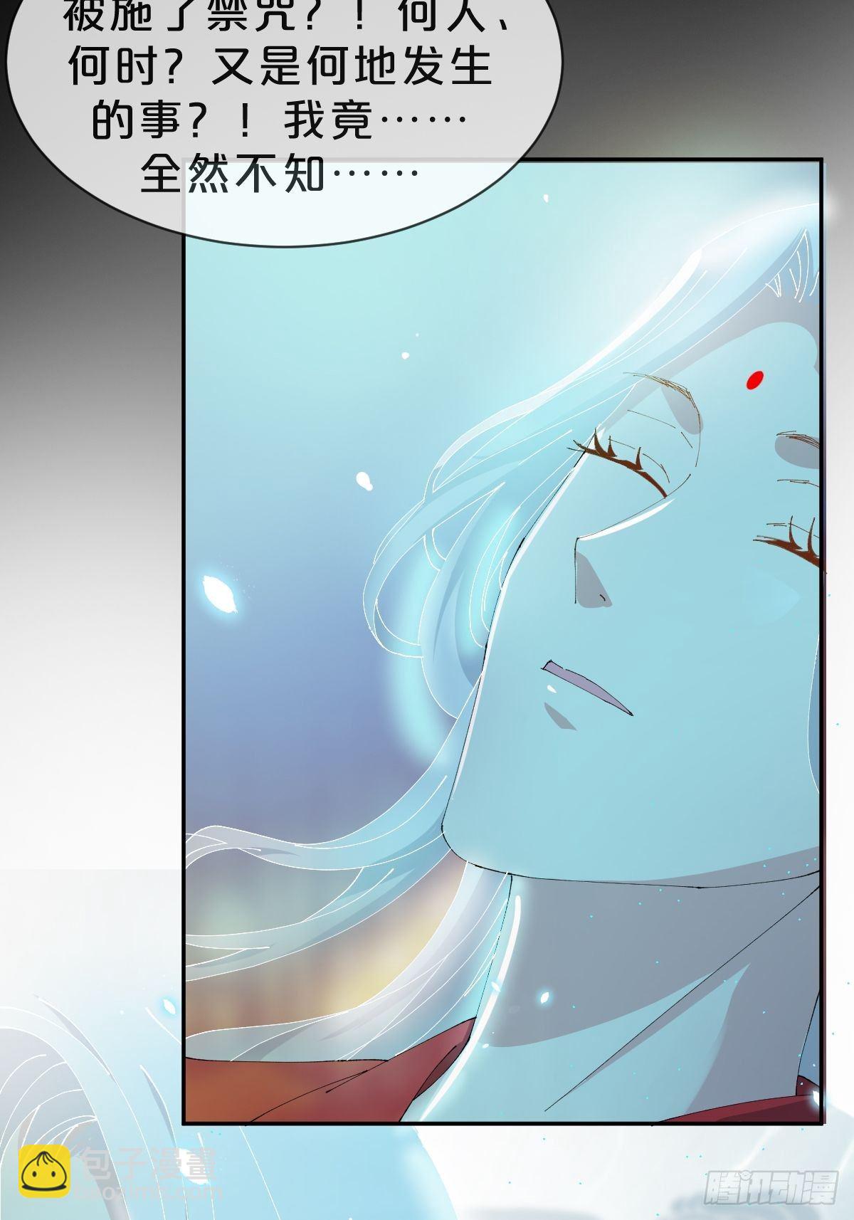 第26话-逃走吧，一起-第29话