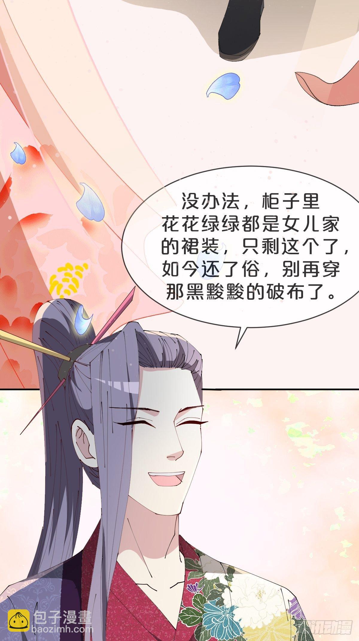 第26话-逃走吧，一起-第29话