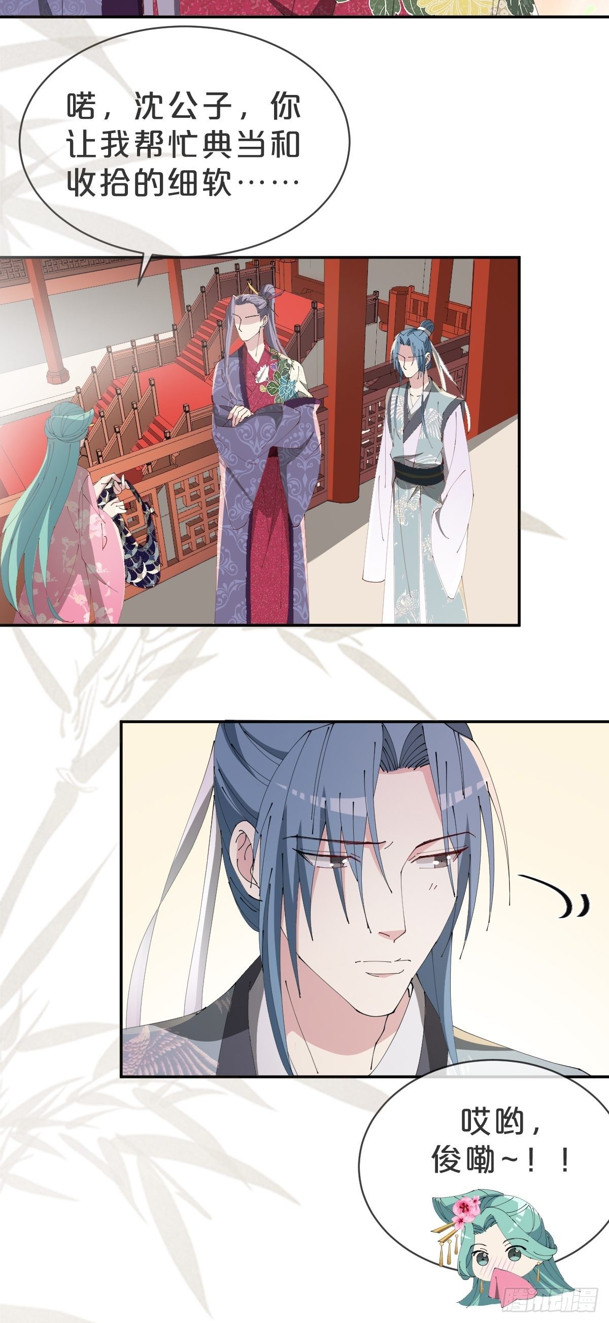 第26话-逃走吧，一起-第29话