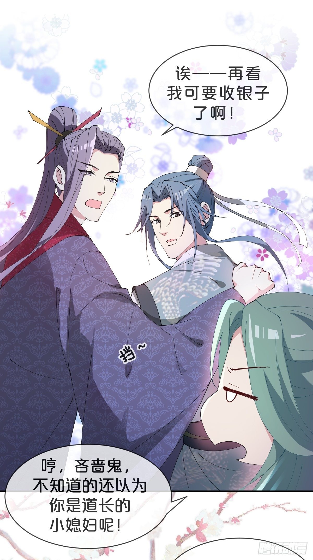 第26话-逃走吧，一起-第29话