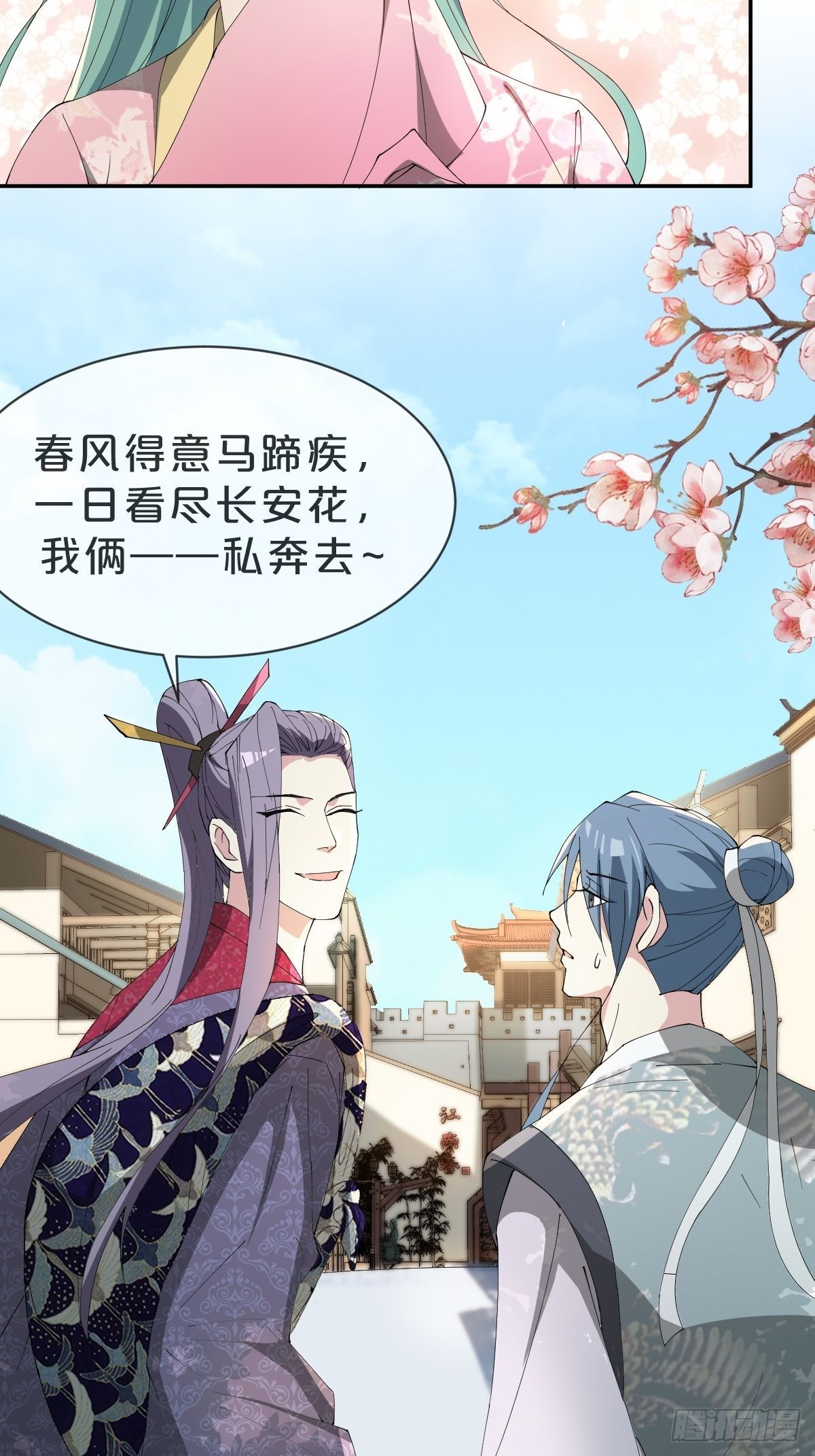 第26话-逃走吧，一起-第29话