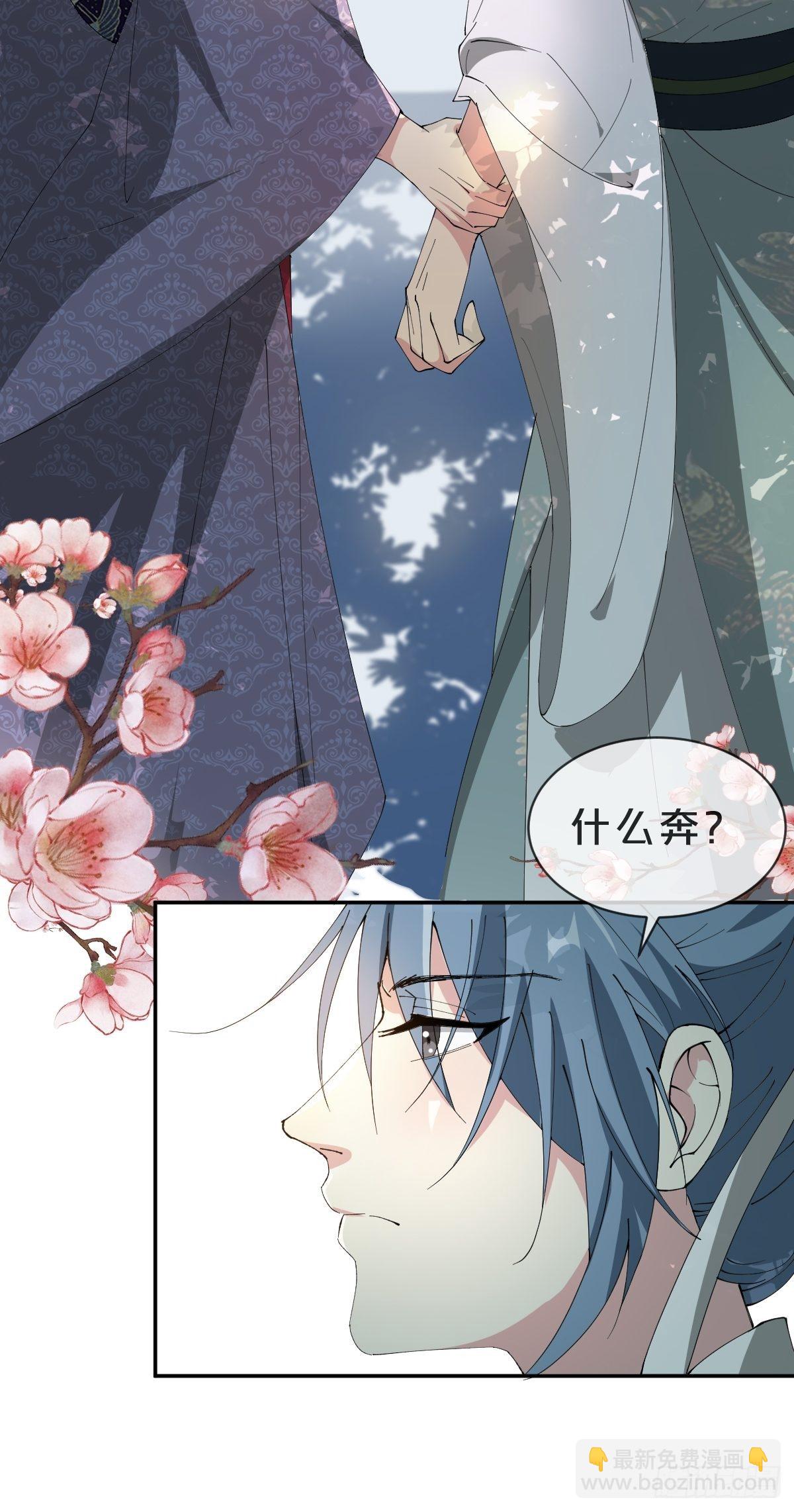 第26话-逃走吧，一起-第29话