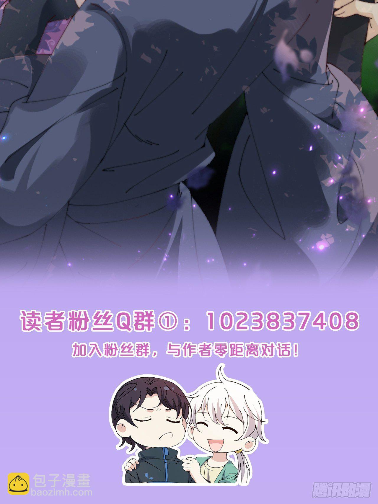 第26话-逃走吧，一起-第29话