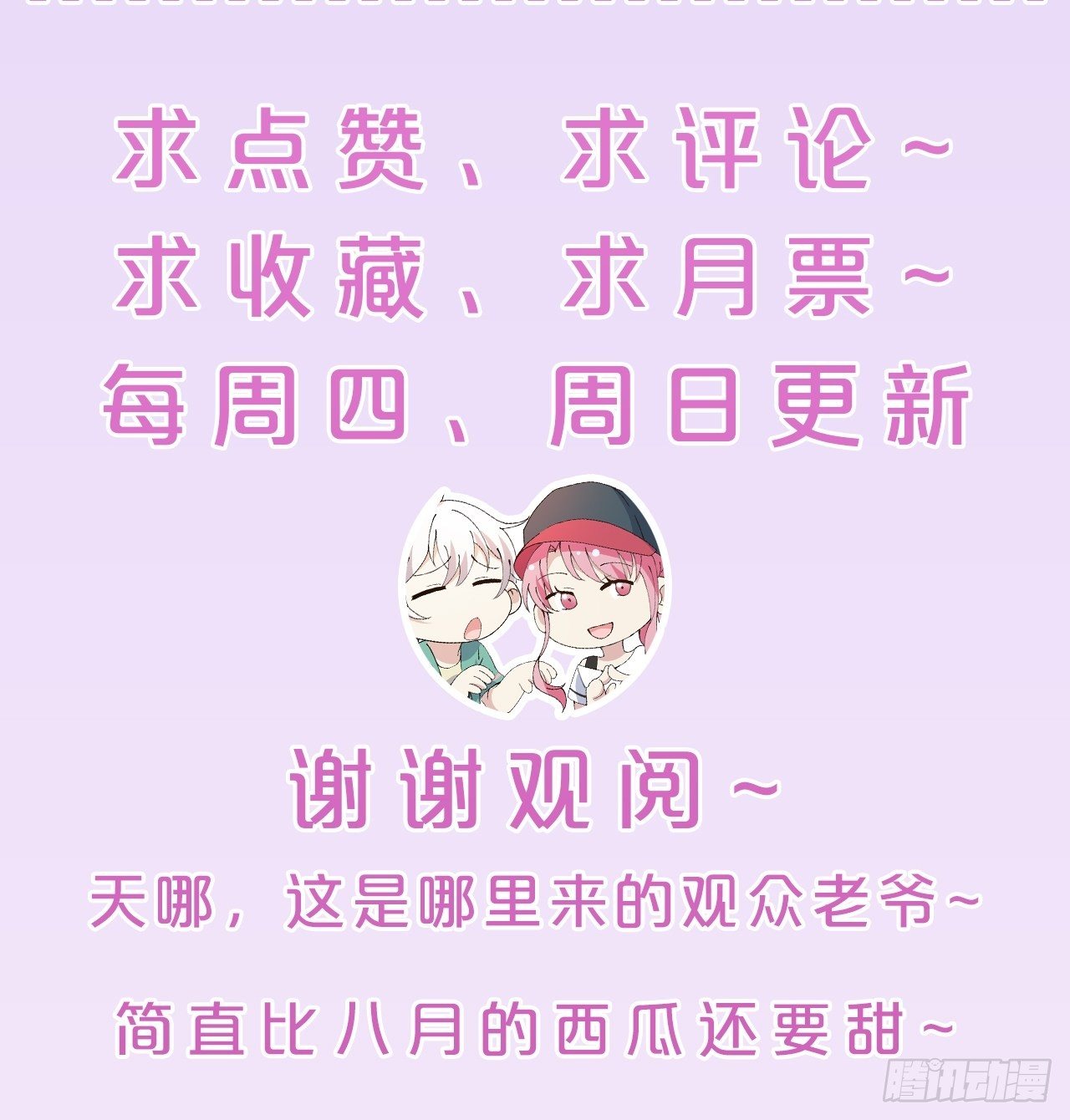 第26话-逃走吧，一起-第29话