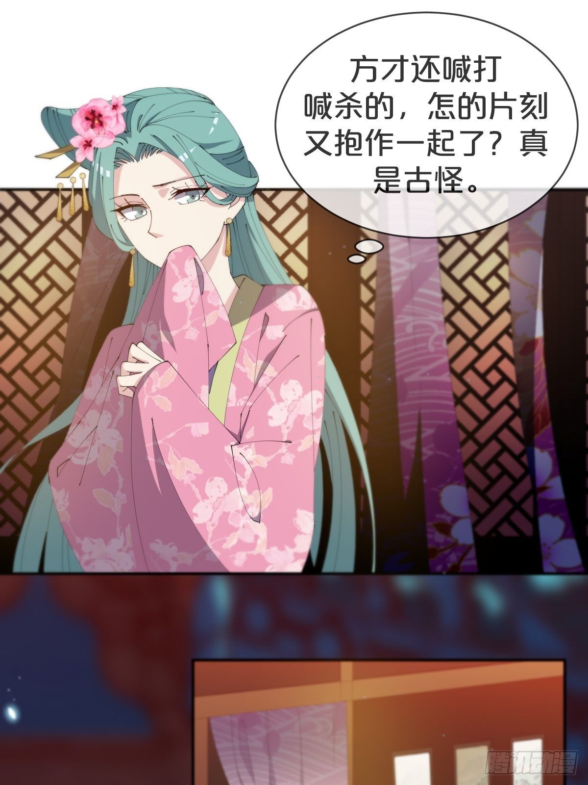 第26话-逃走吧，一起-第29话