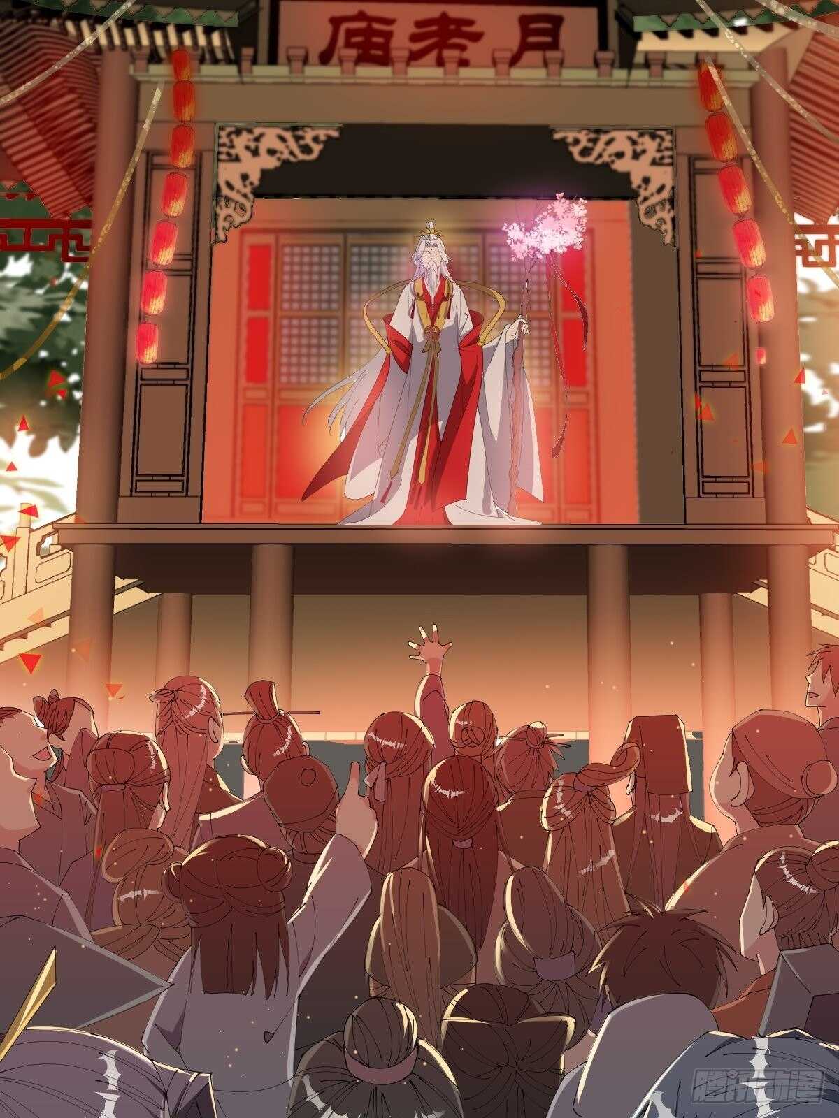 第28话-洞房(1/2)-第31话