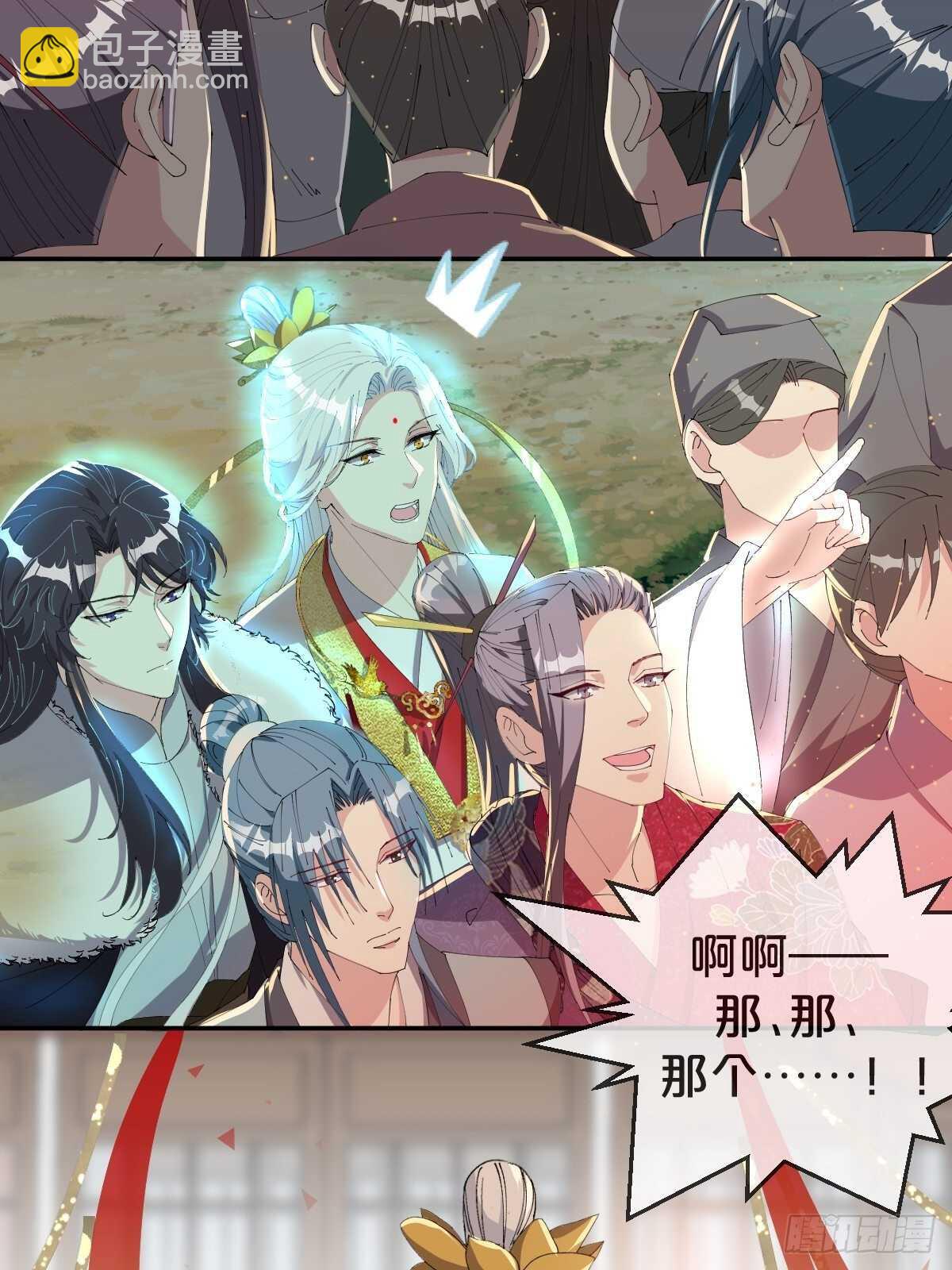 第28话-洞房(1/2)-第31话