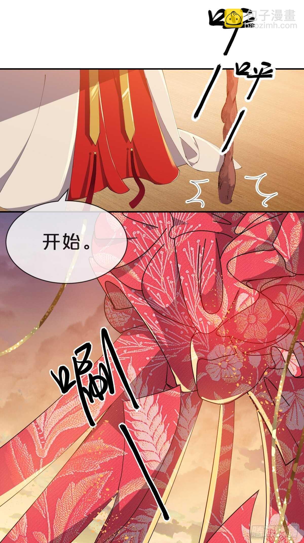 第28话-洞房(1/2)-第31话