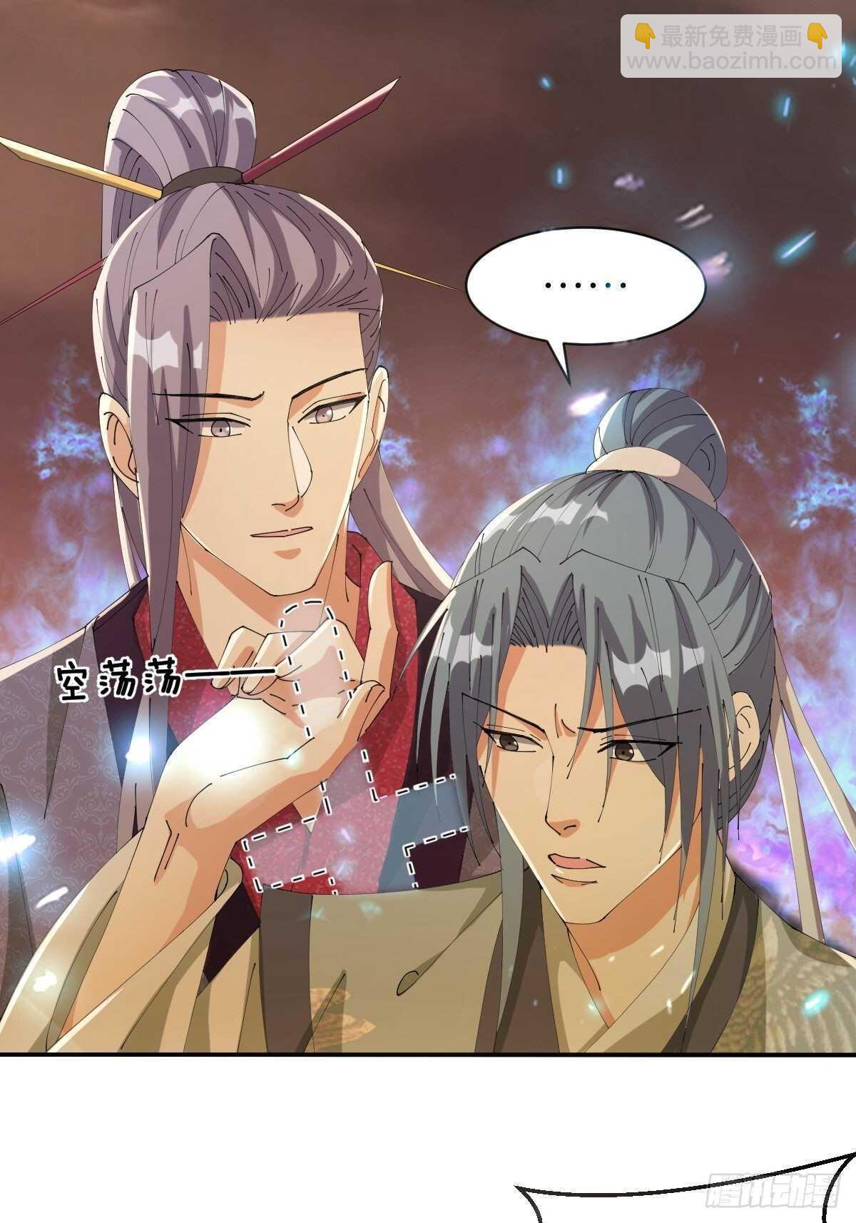 第30话-薪火相传(1/2)-第33话