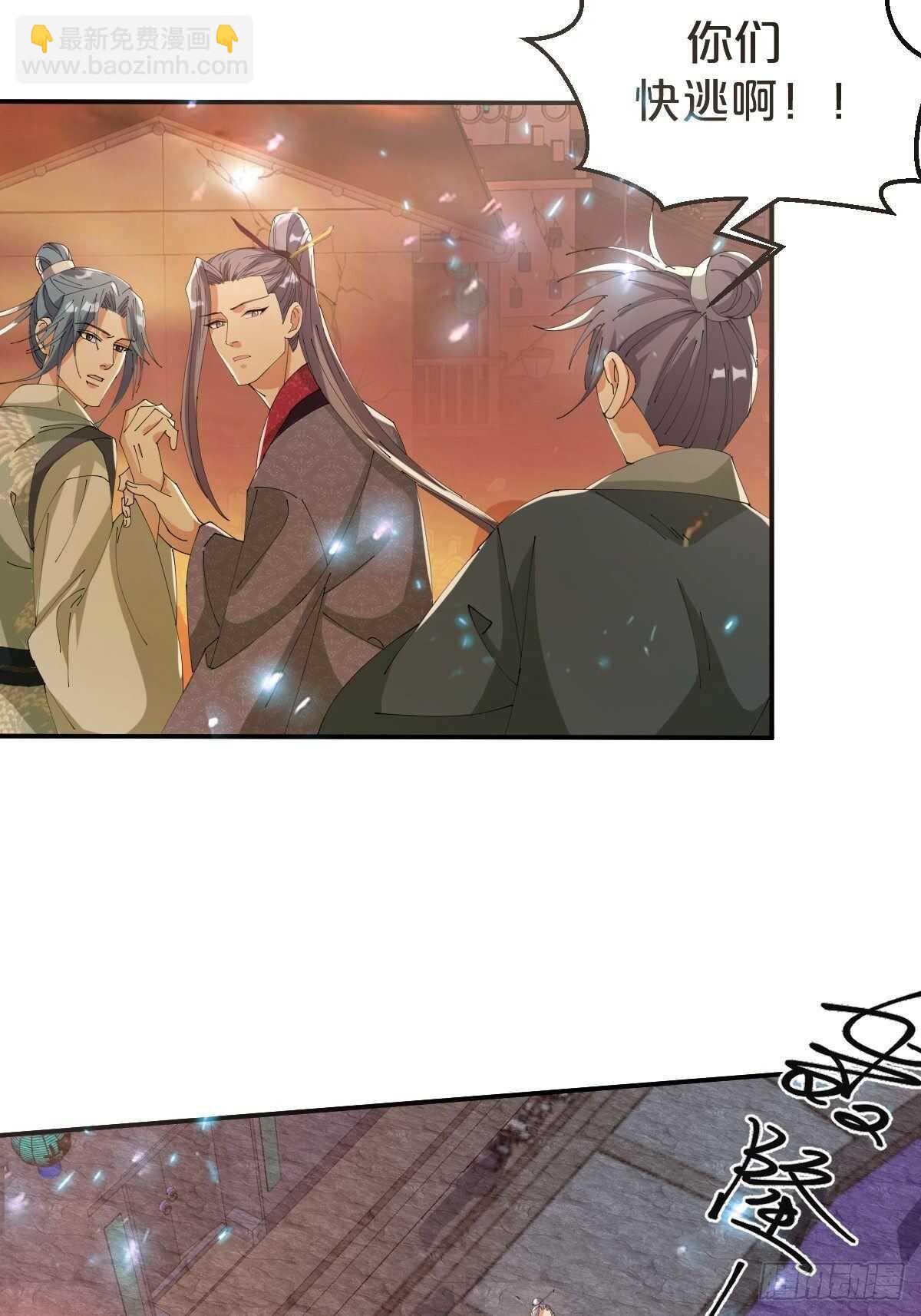 第30话-薪火相传(1/2)-第33话