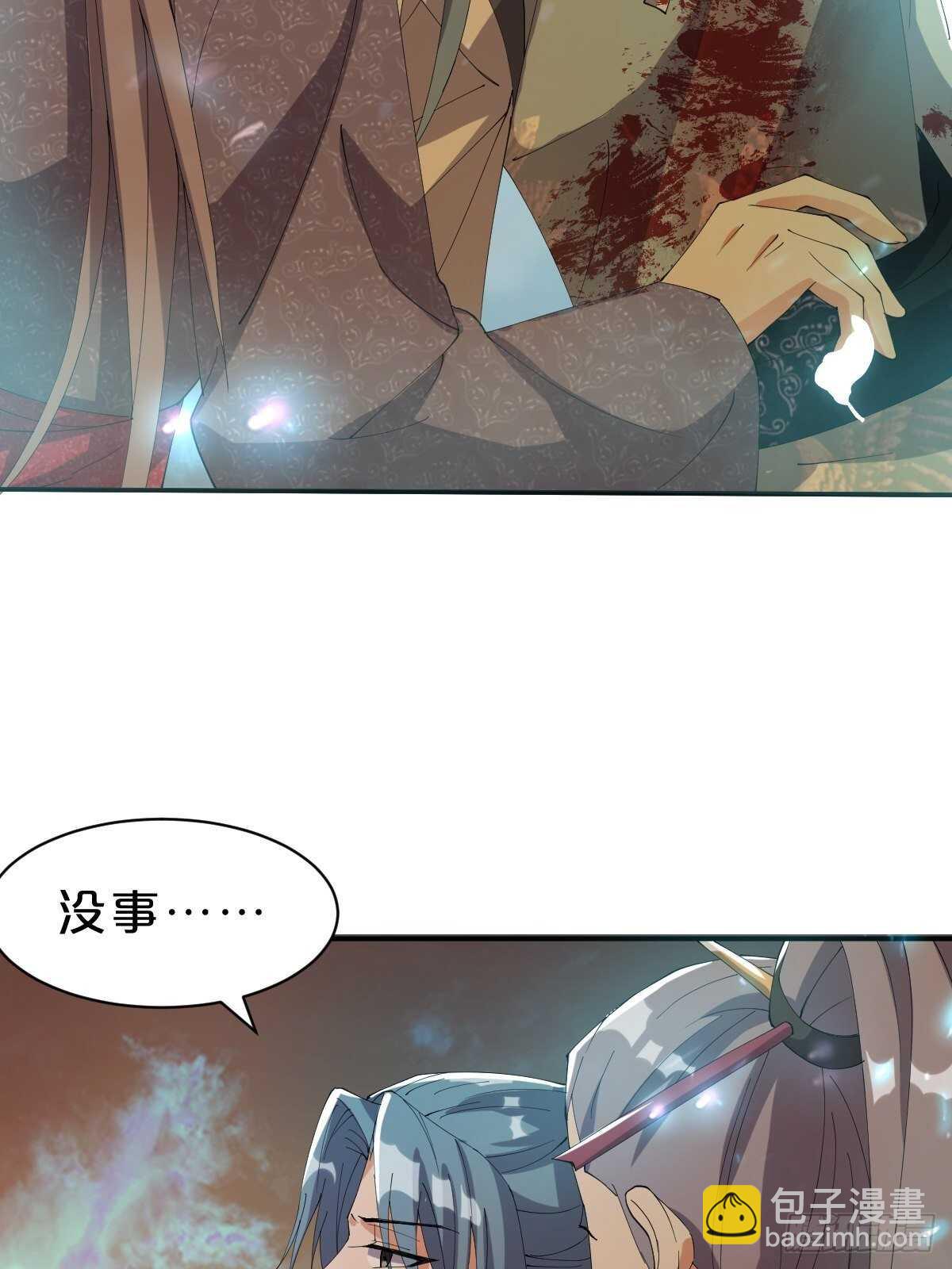 第30话-薪火相传(1/2)-第33话