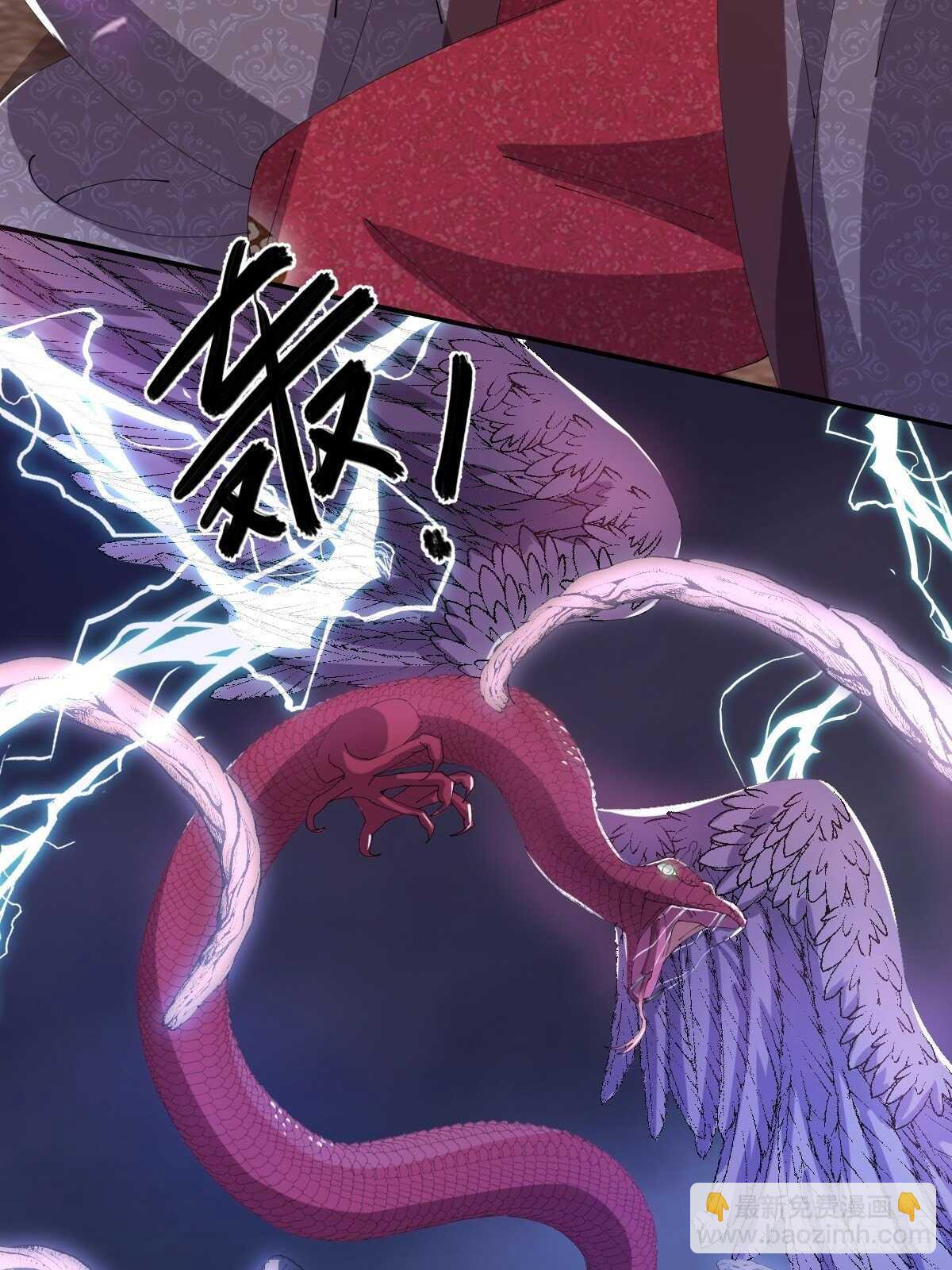 第30话-薪火相传(1/2)-第33话