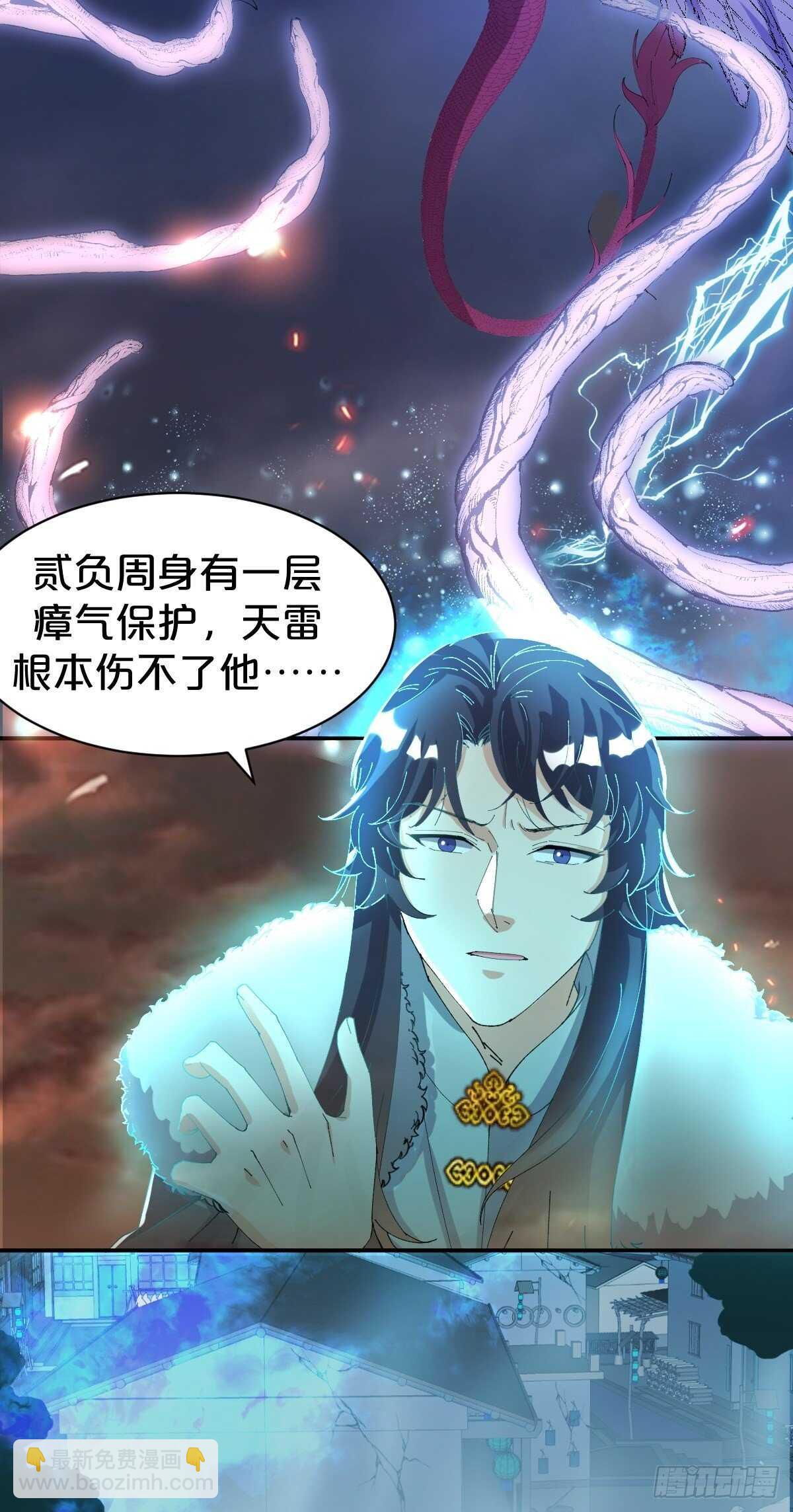 第30话-薪火相传(1/2)-第33话