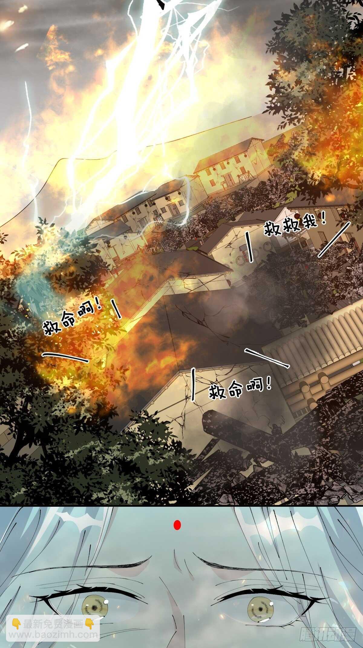 第30话-薪火相传(1/2)-第33话