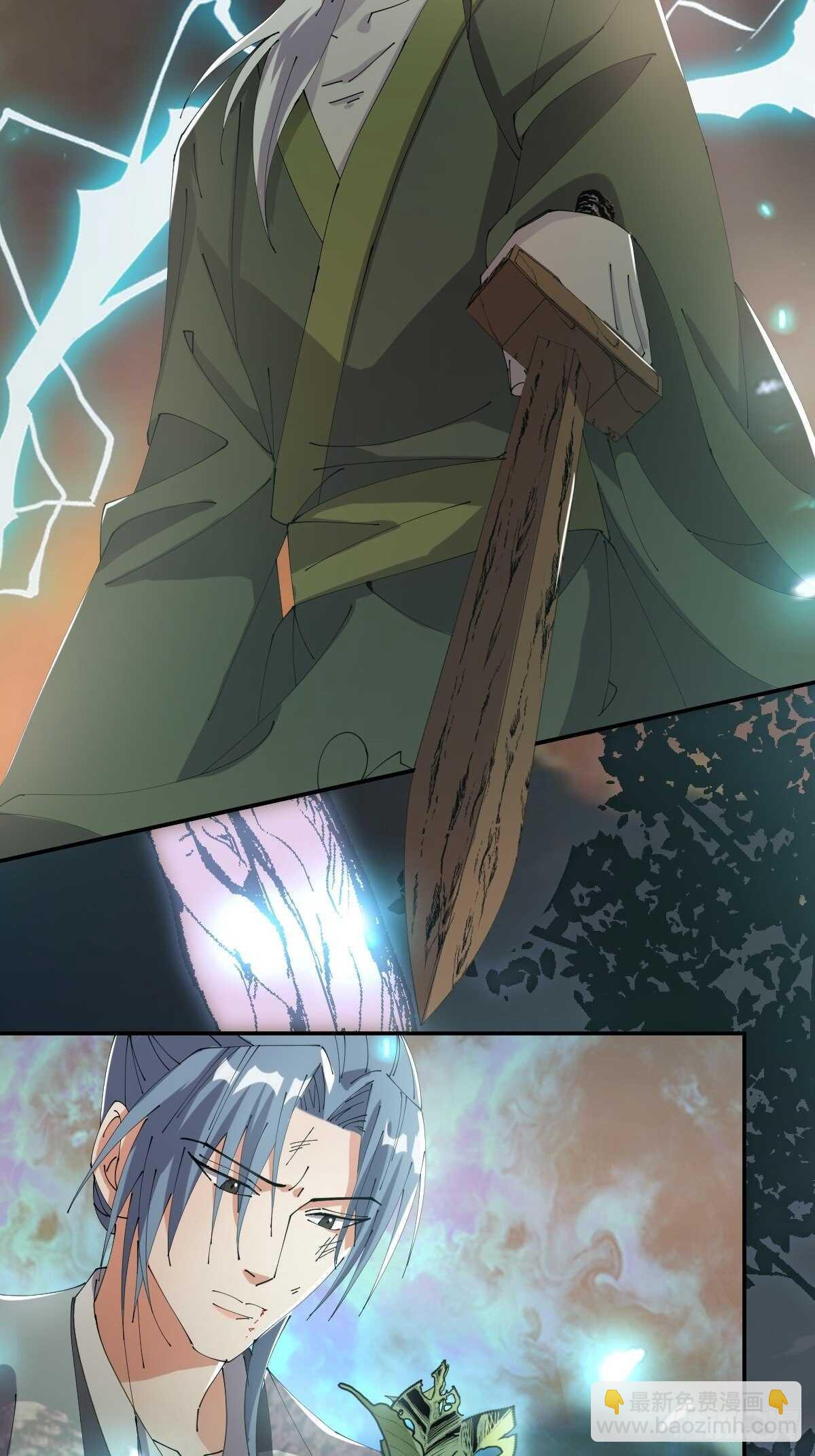 第30话-薪火相传(1/2)-第33话