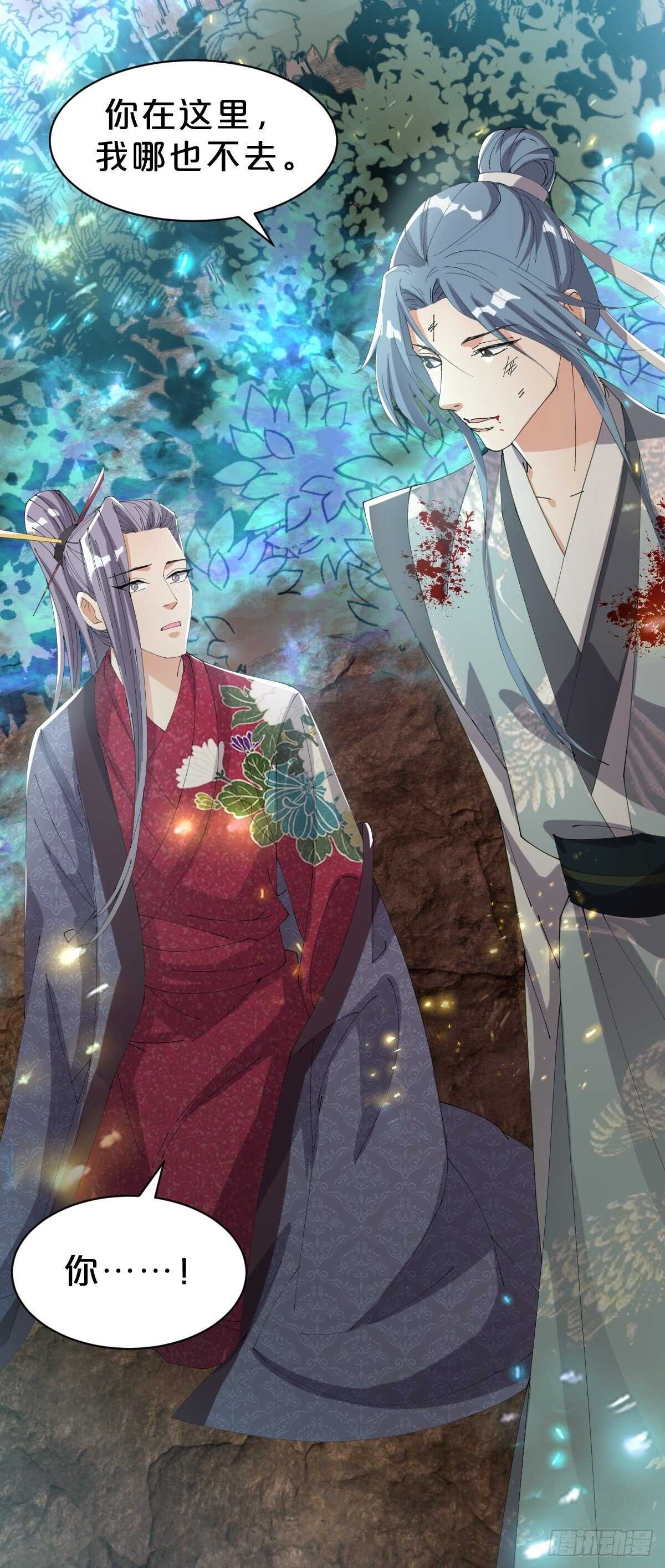 第30话-薪火相传(1/2)-第33话