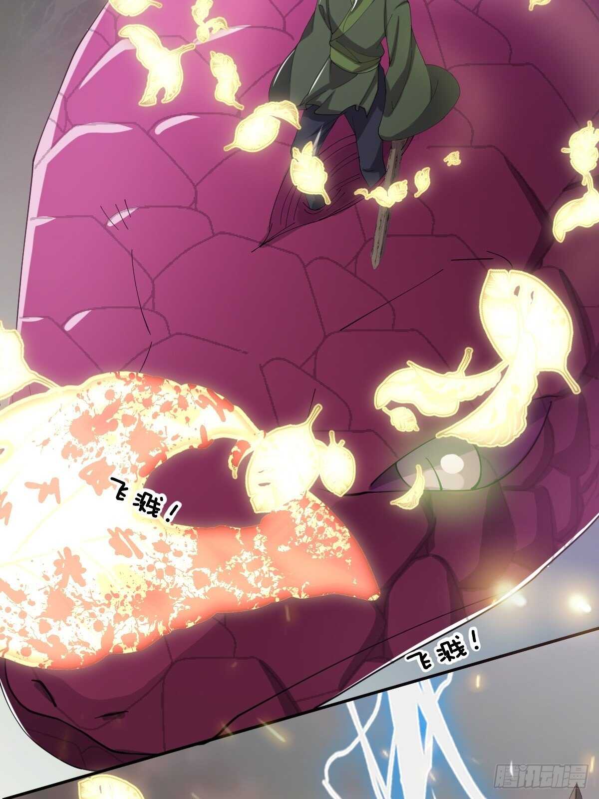 第30话-薪火相传(1/2)-第33话