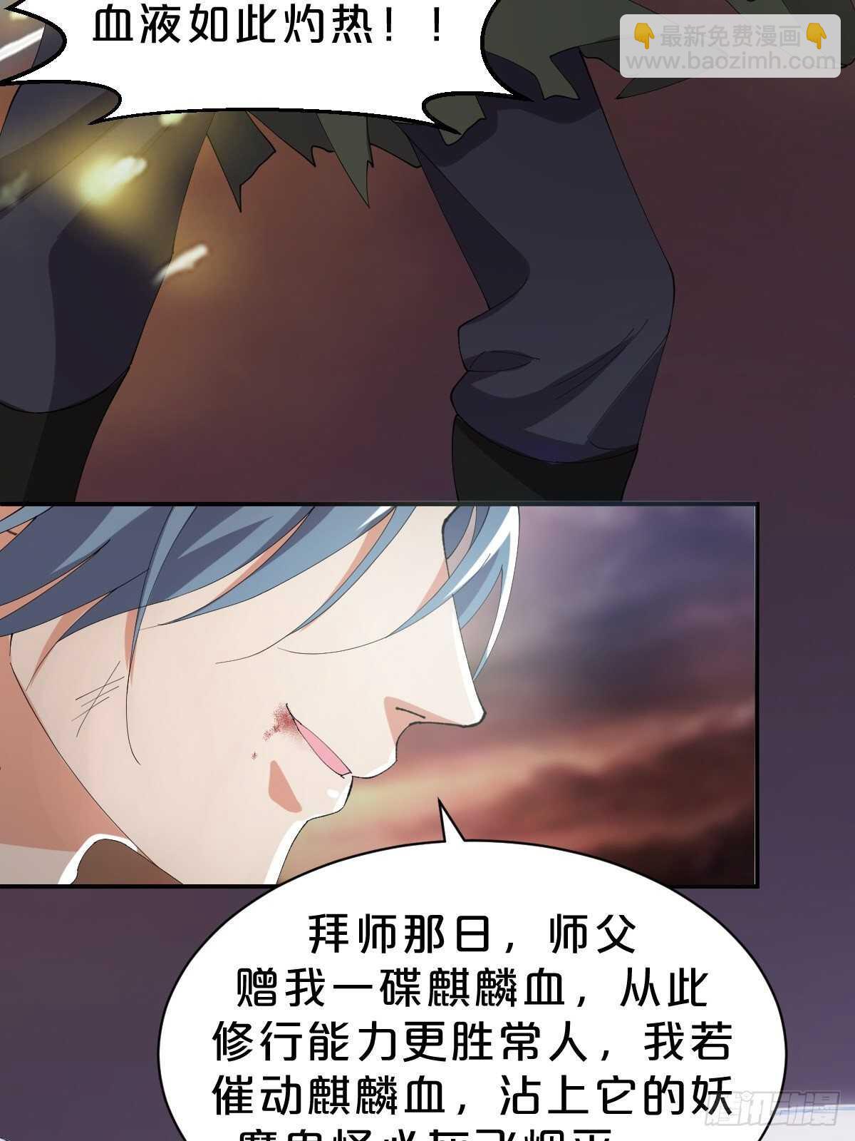 第30话-薪火相传(1/2)-第33话