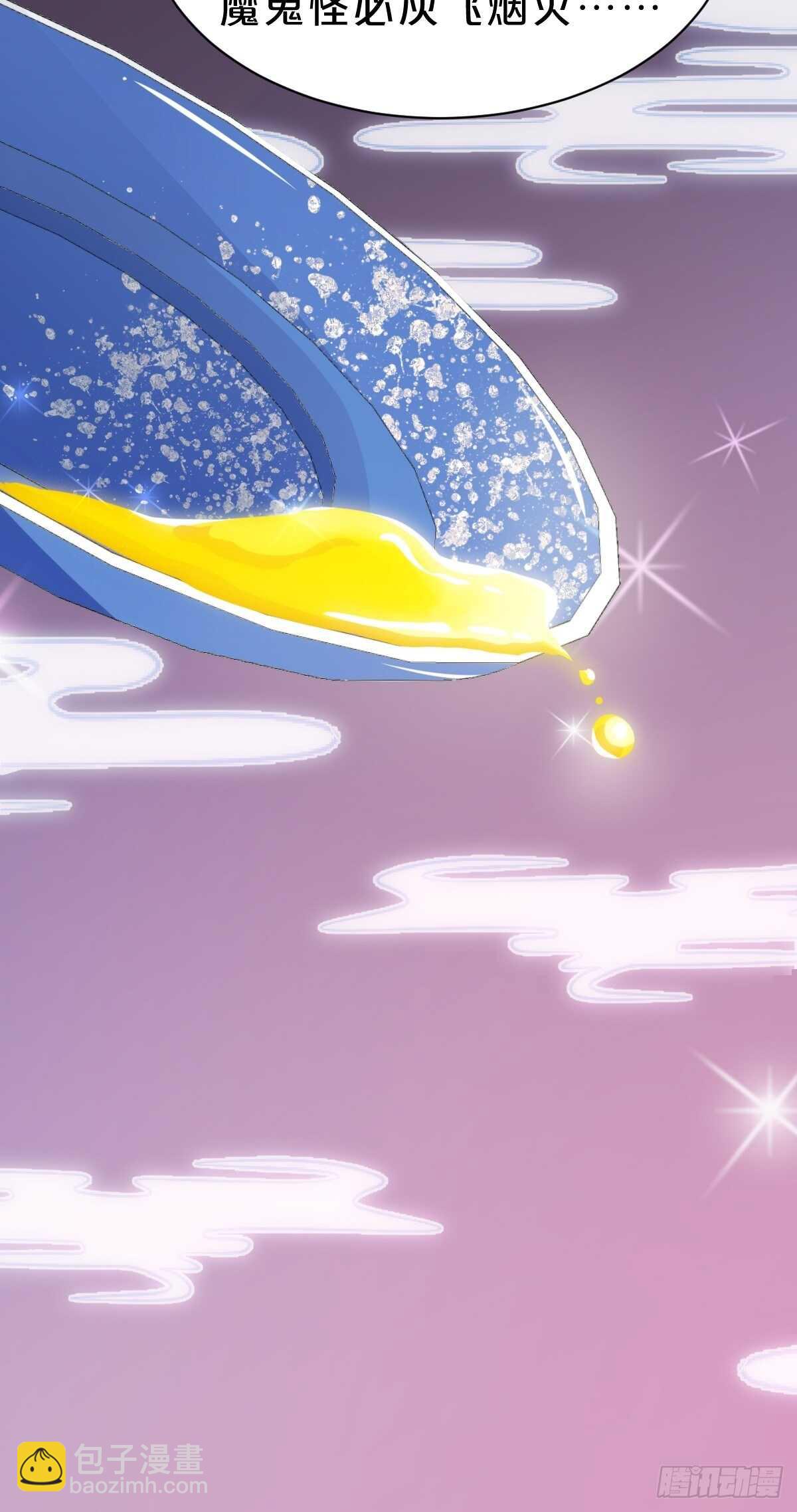 第30话-薪火相传(1/2)-第33话