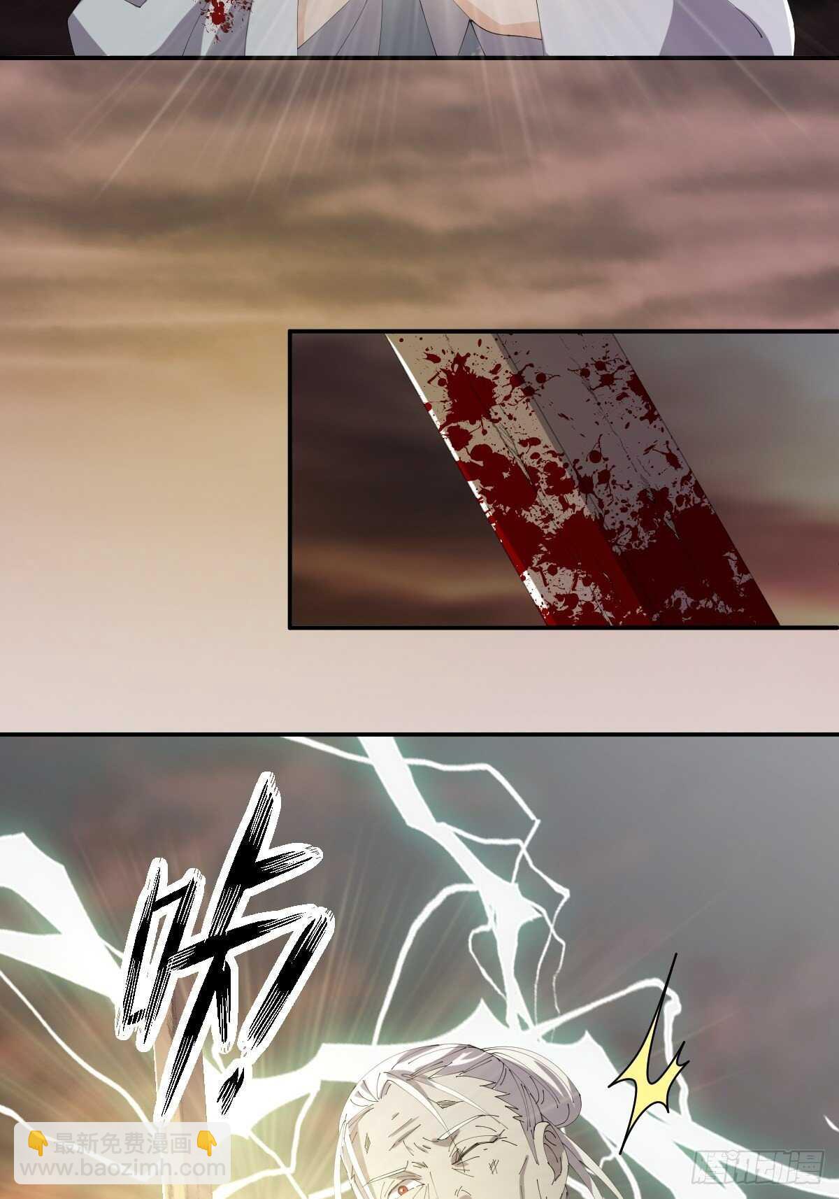 第30话-薪火相传(1/2)-第33话