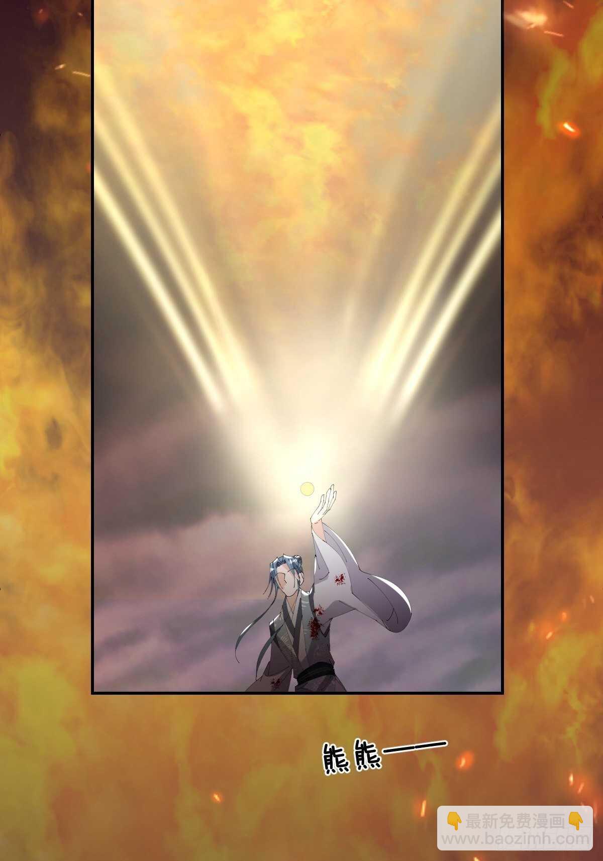 第30话-薪火相传(1/2)-第33话