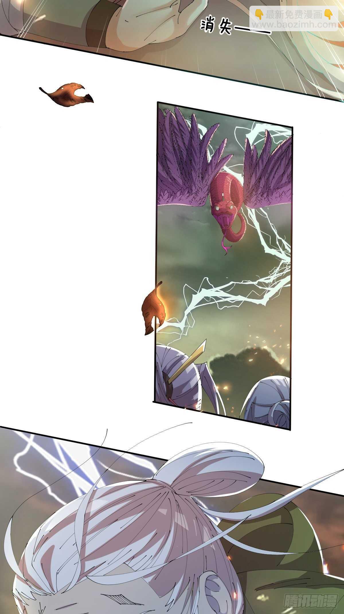 第30话-薪火相传(1/2)-第33话