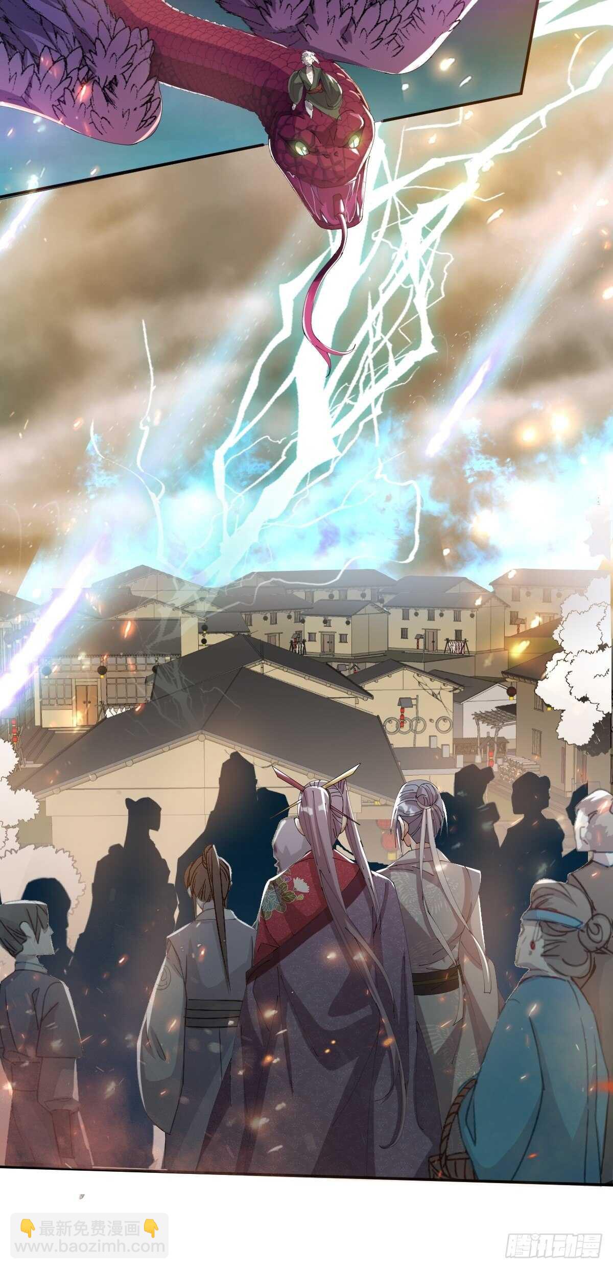 第30话-薪火相传(1/2)-第33话