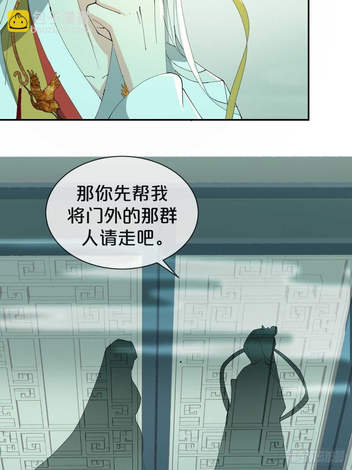 月老小剧场-绯闻的由来-第35话