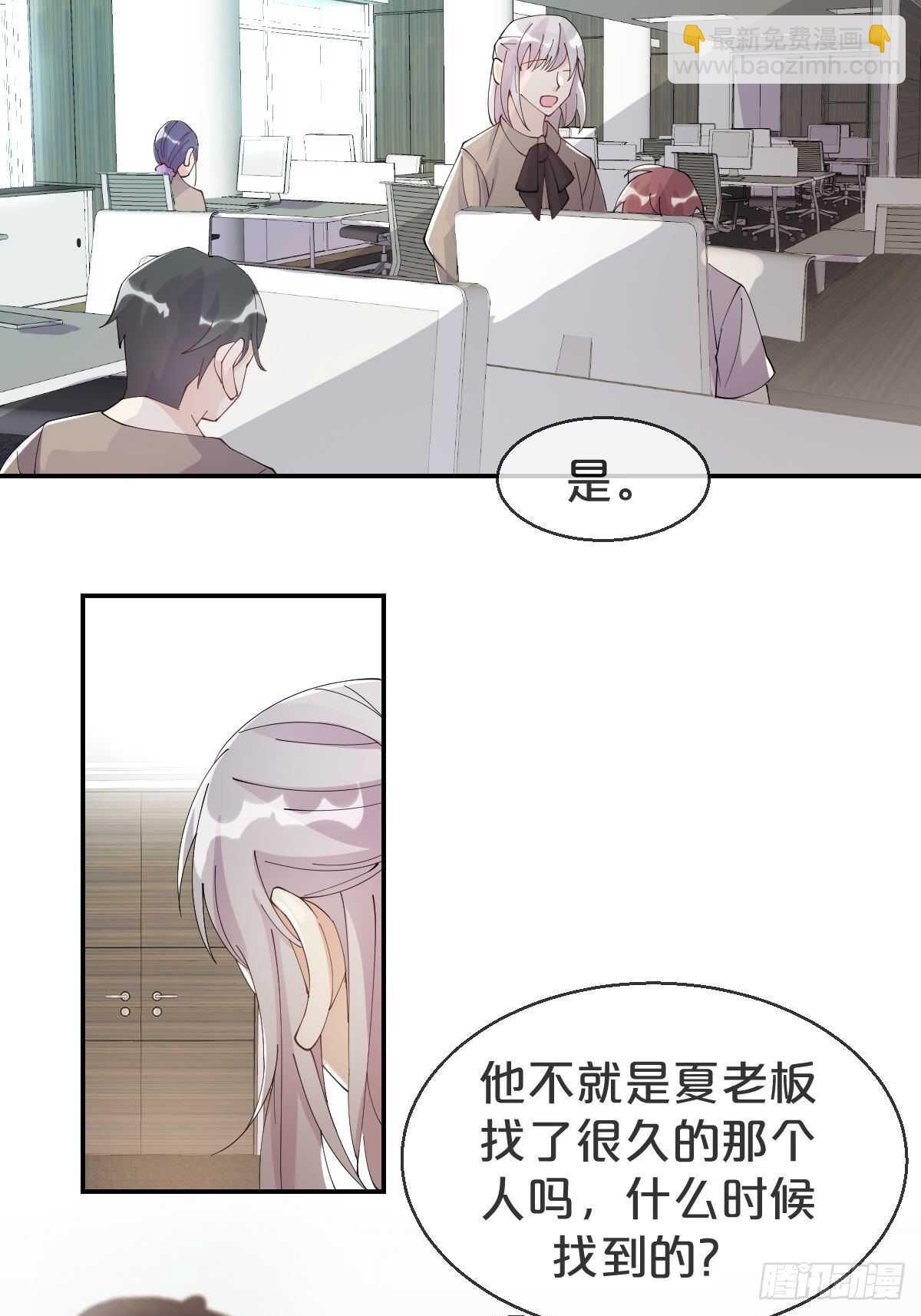 第35话-洪助理惊心动魄的一天-第39话