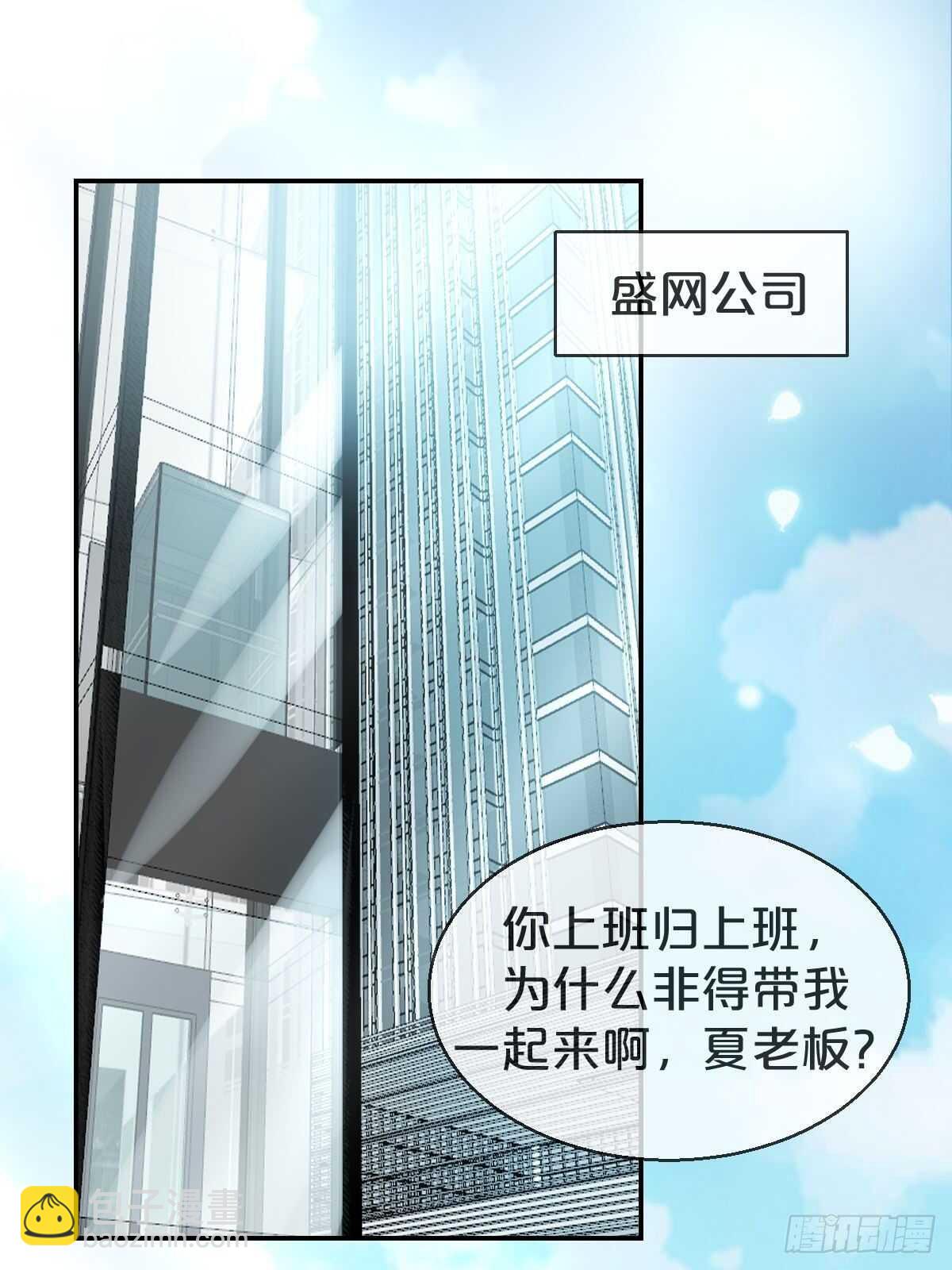 第35话-洪助理惊心动魄的一天-第39话