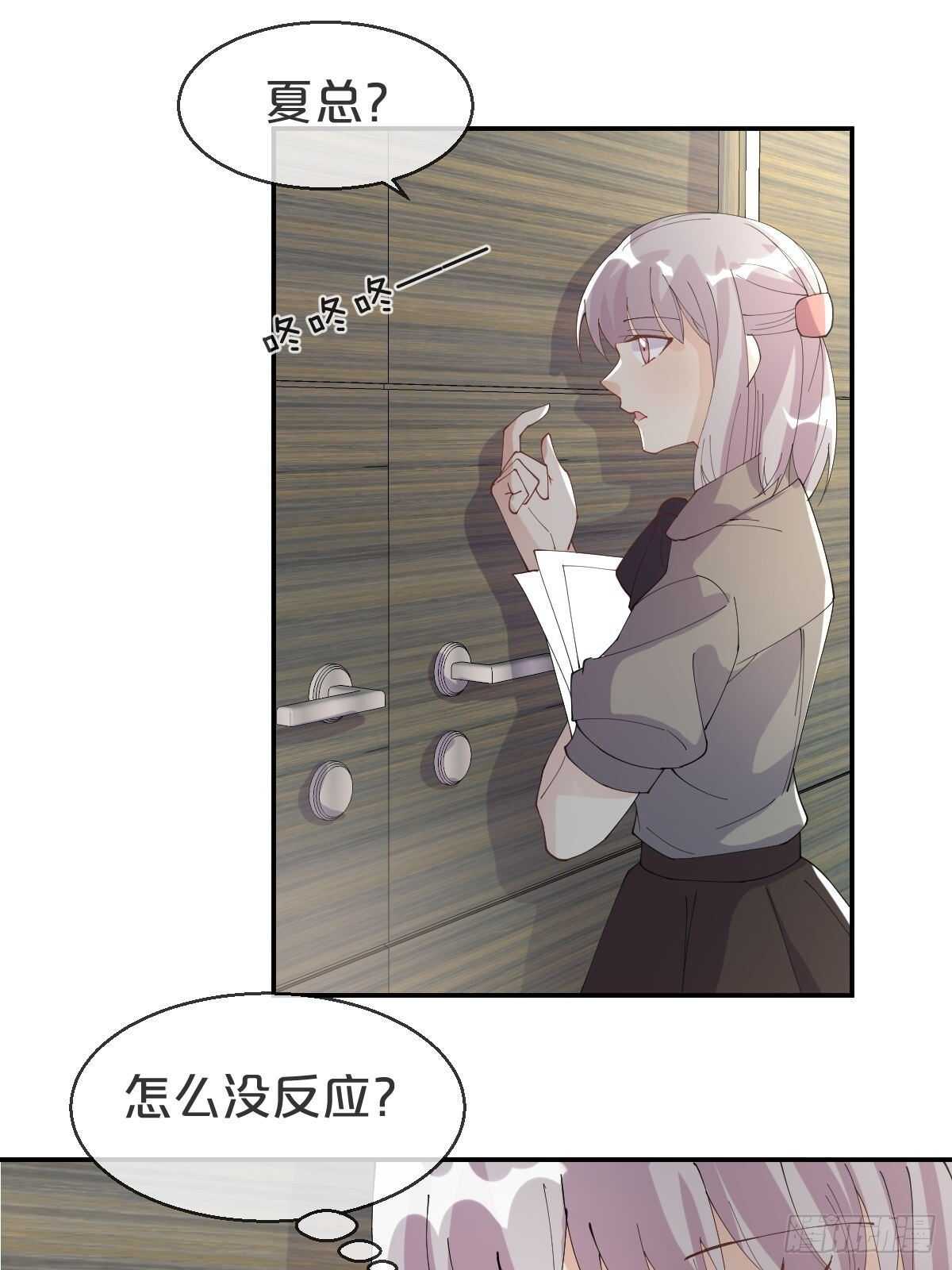 第35话-洪助理惊心动魄的一天-第39话