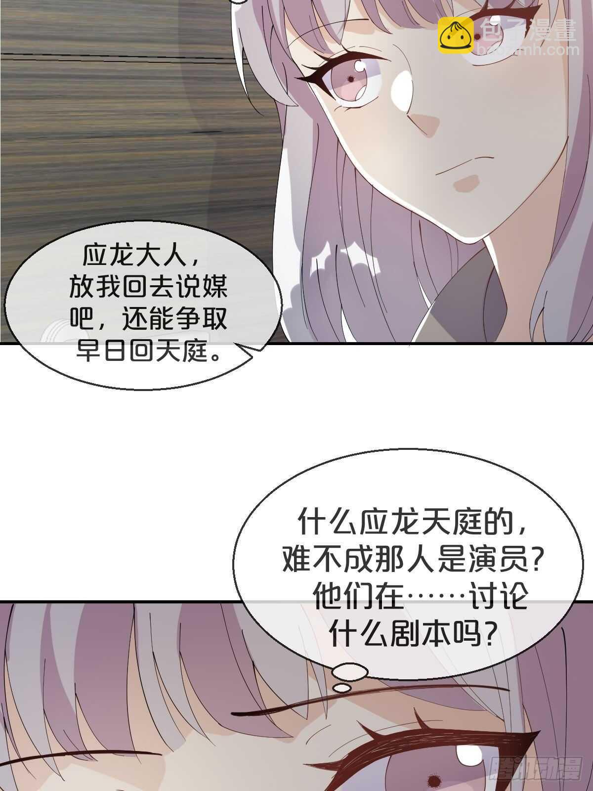 第35话-洪助理惊心动魄的一天-第39话