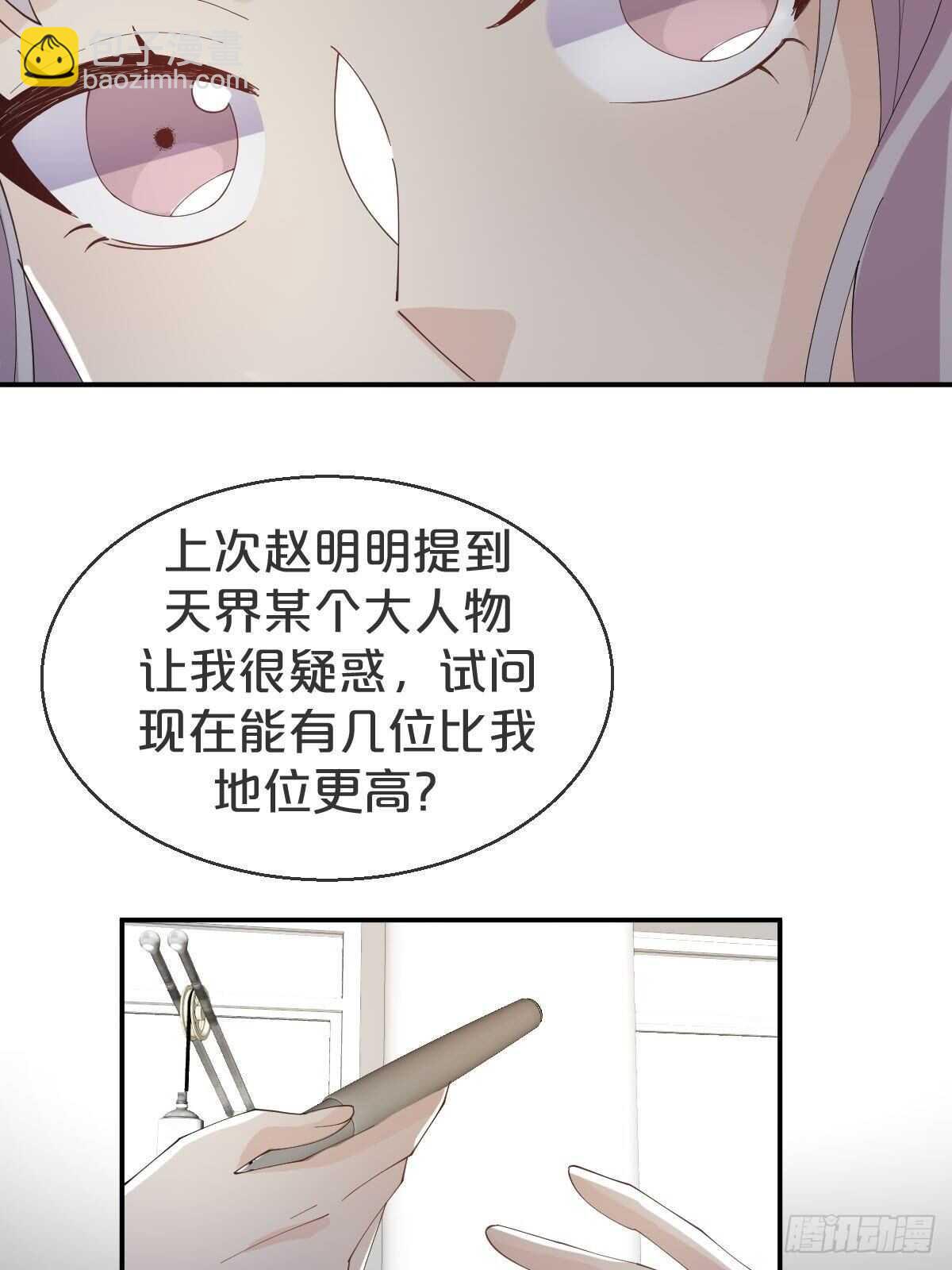 第35话-洪助理惊心动魄的一天-第39话