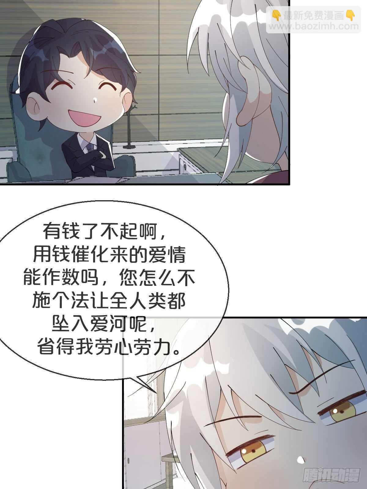 第35话-洪助理惊心动魄的一天-第39话