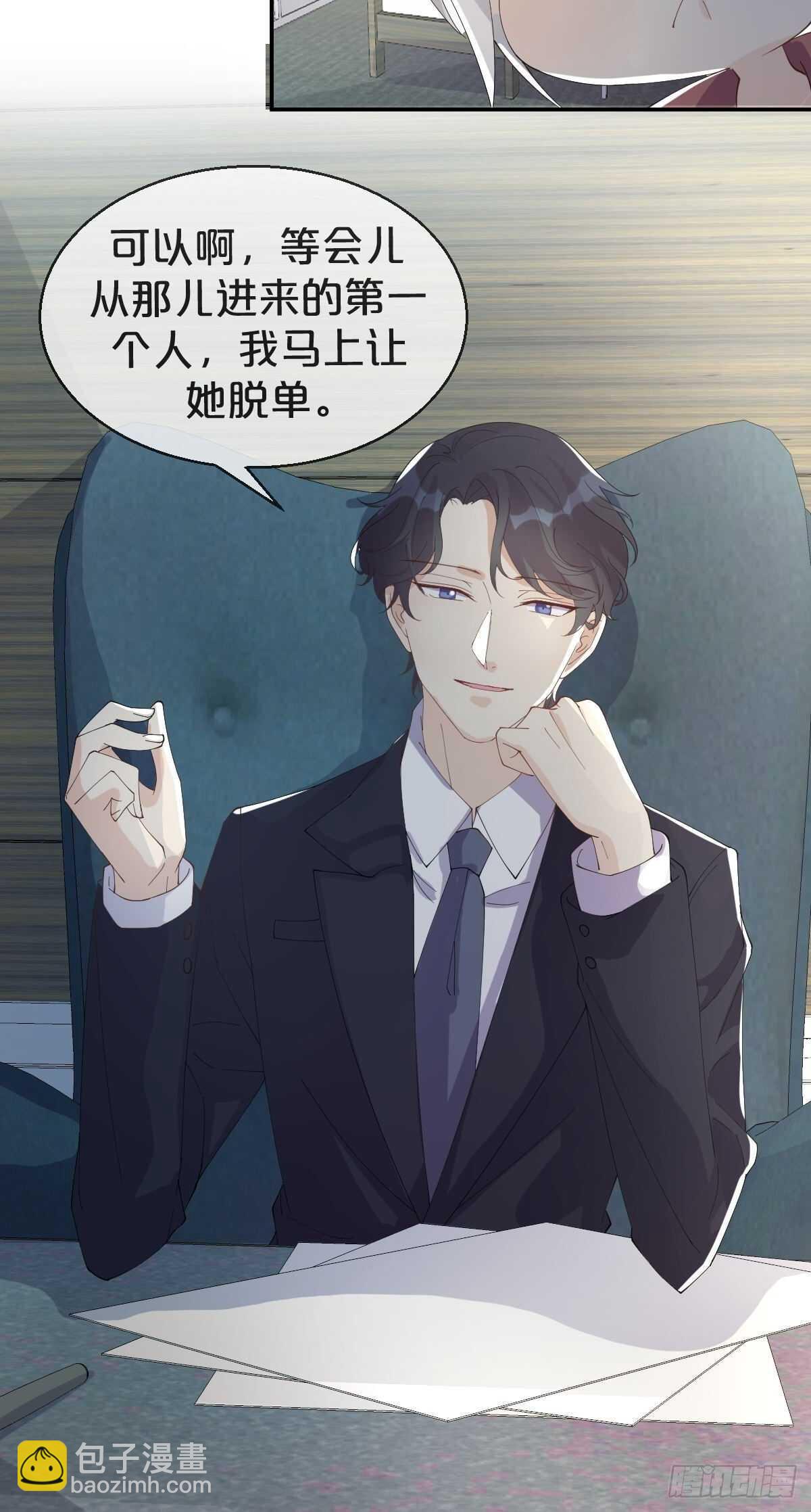 第35话-洪助理惊心动魄的一天-第39话