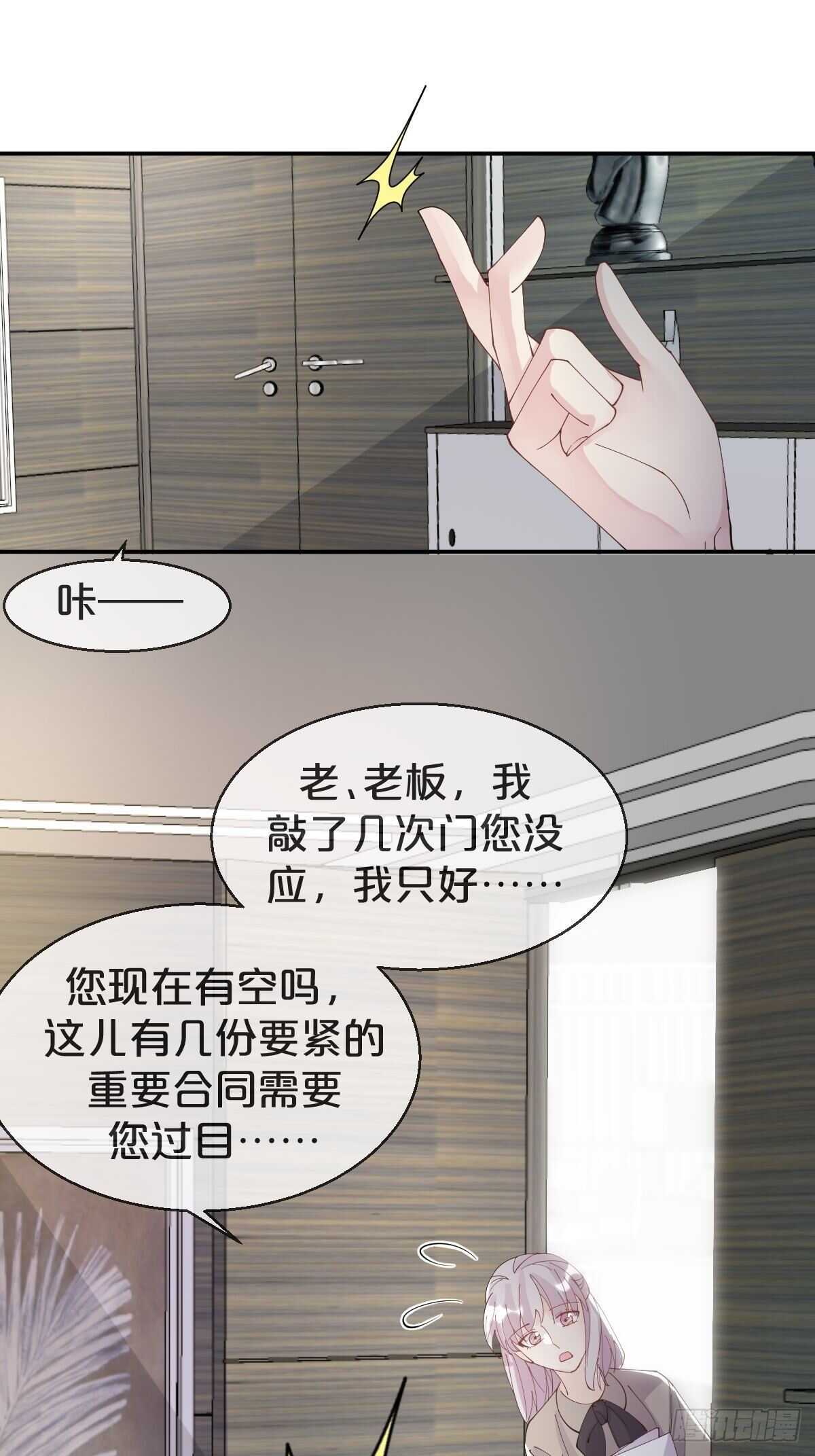 第35话-洪助理惊心动魄的一天-第39话