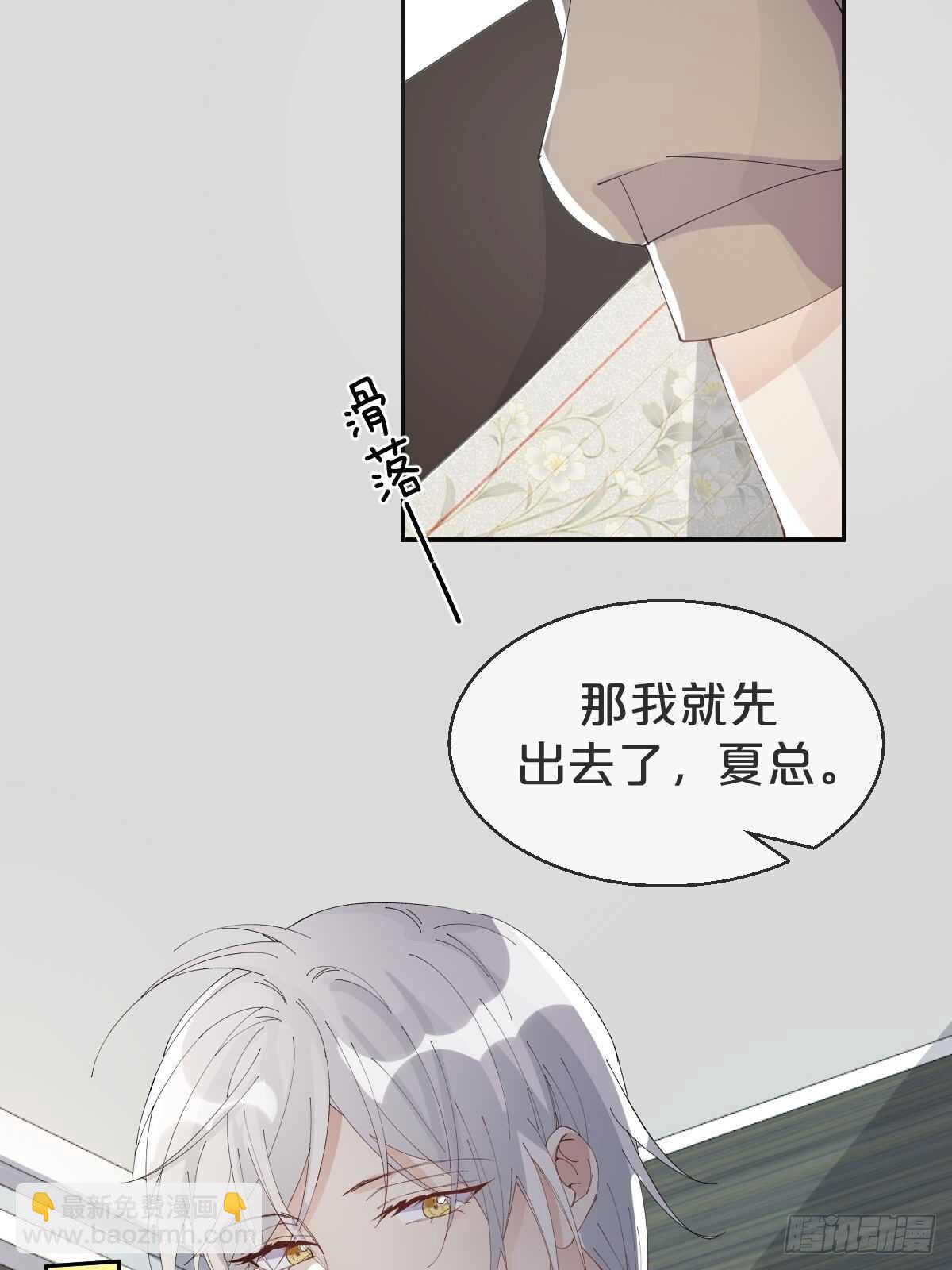 第35话-洪助理惊心动魄的一天-第39话