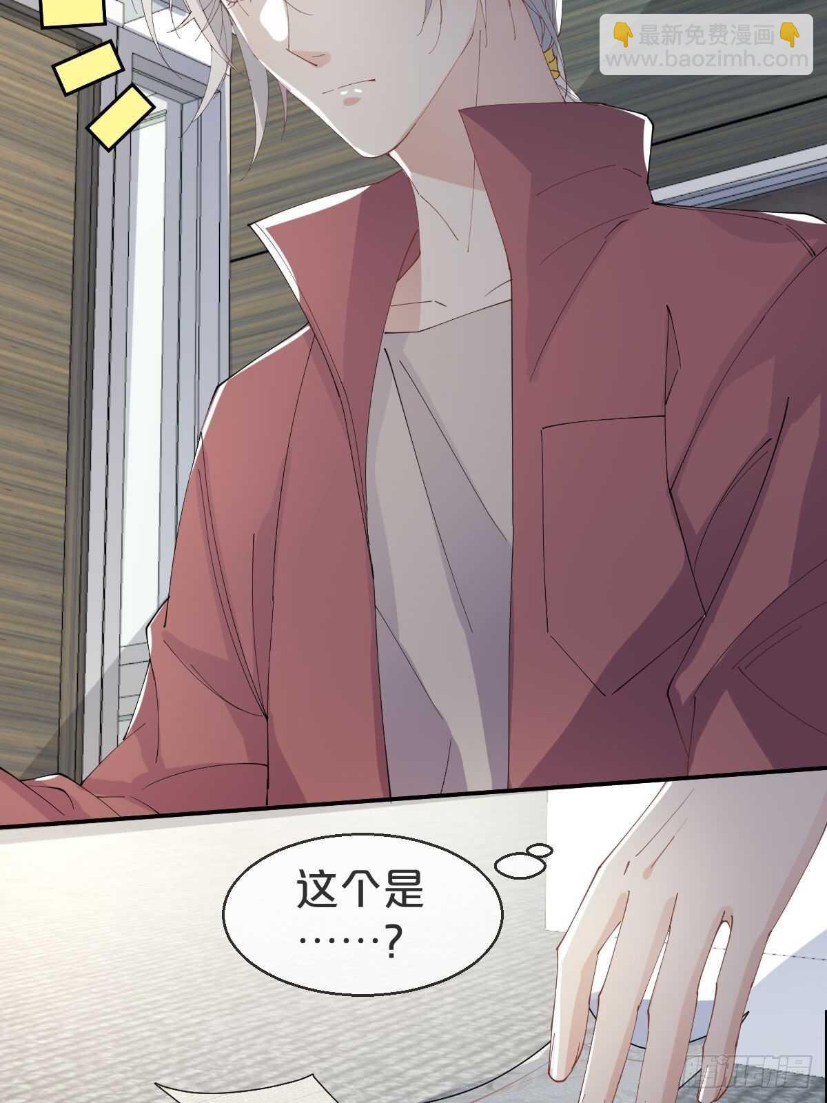 第35话-洪助理惊心动魄的一天-第39话