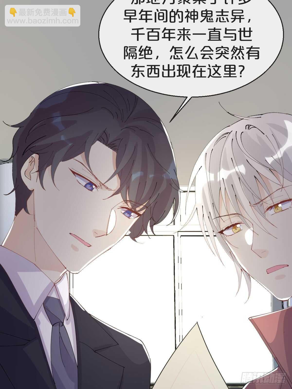 第35话-洪助理惊心动魄的一天-第39话