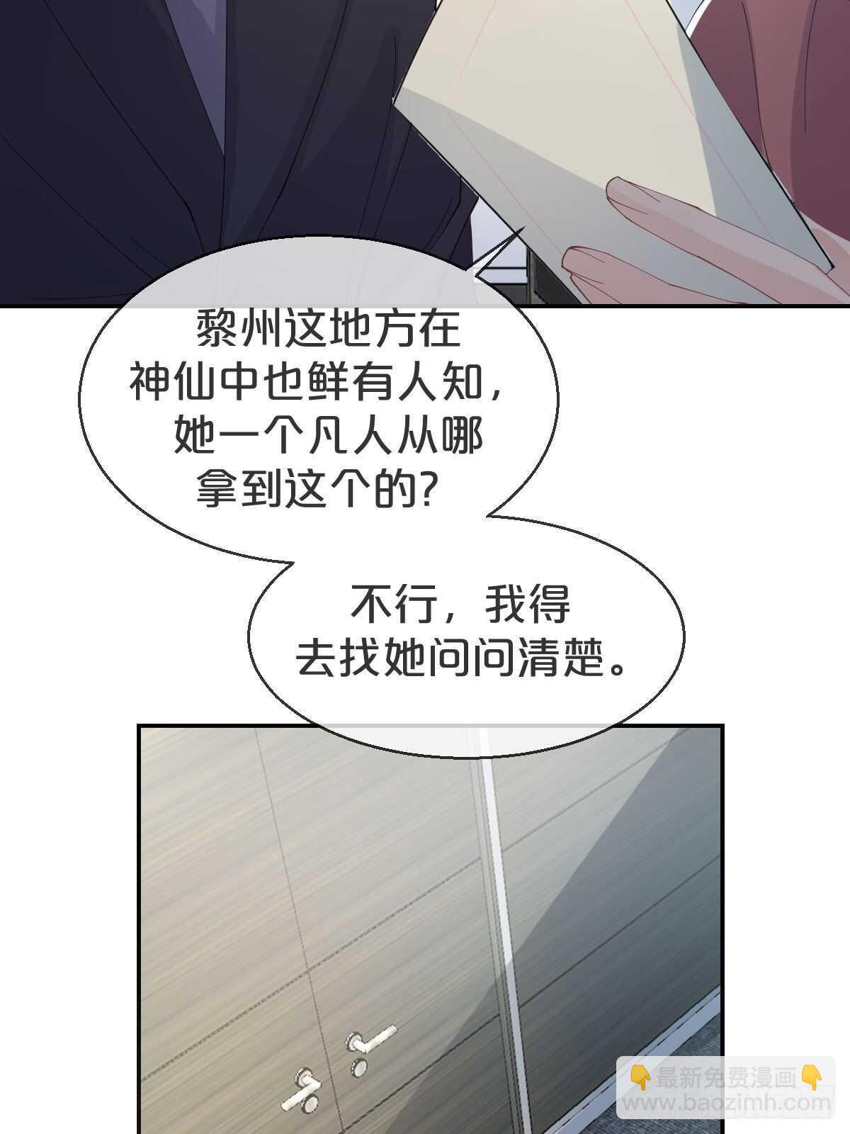 第35话-洪助理惊心动魄的一天-第39话