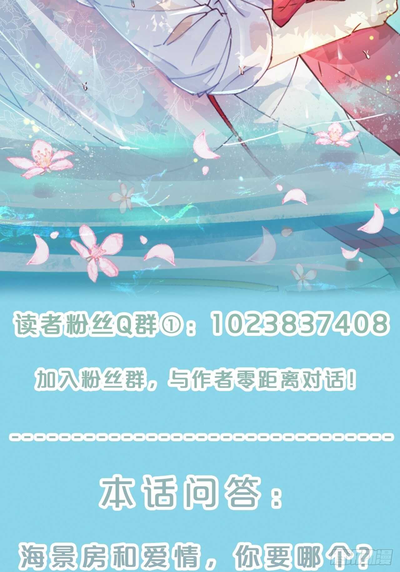 第35话-洪助理惊心动魄的一天-第39话