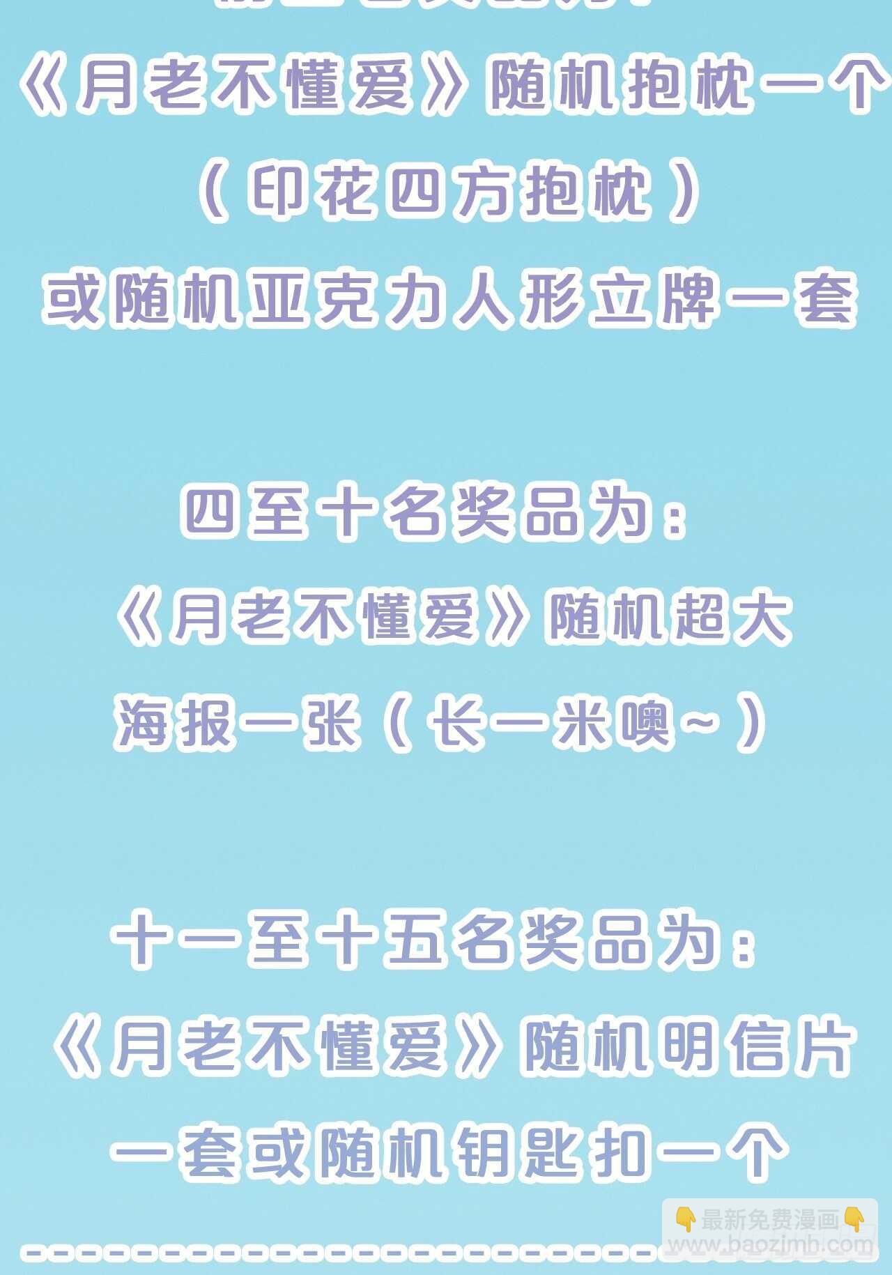 第35话-洪助理惊心动魄的一天-第39话