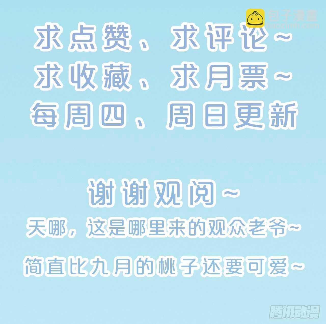 第35话-洪助理惊心动魄的一天-第39话