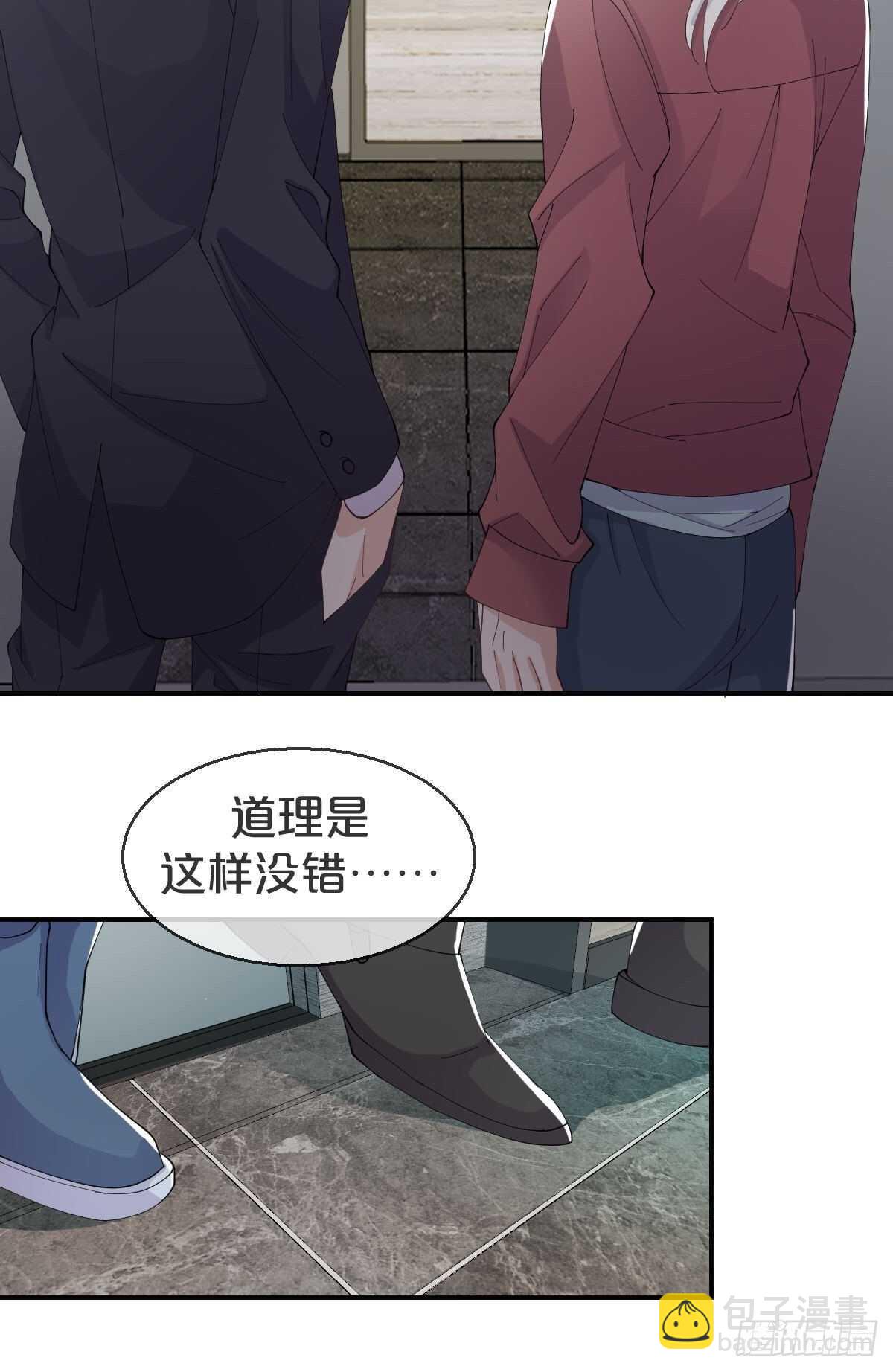 第35话-洪助理惊心动魄的一天-第39话