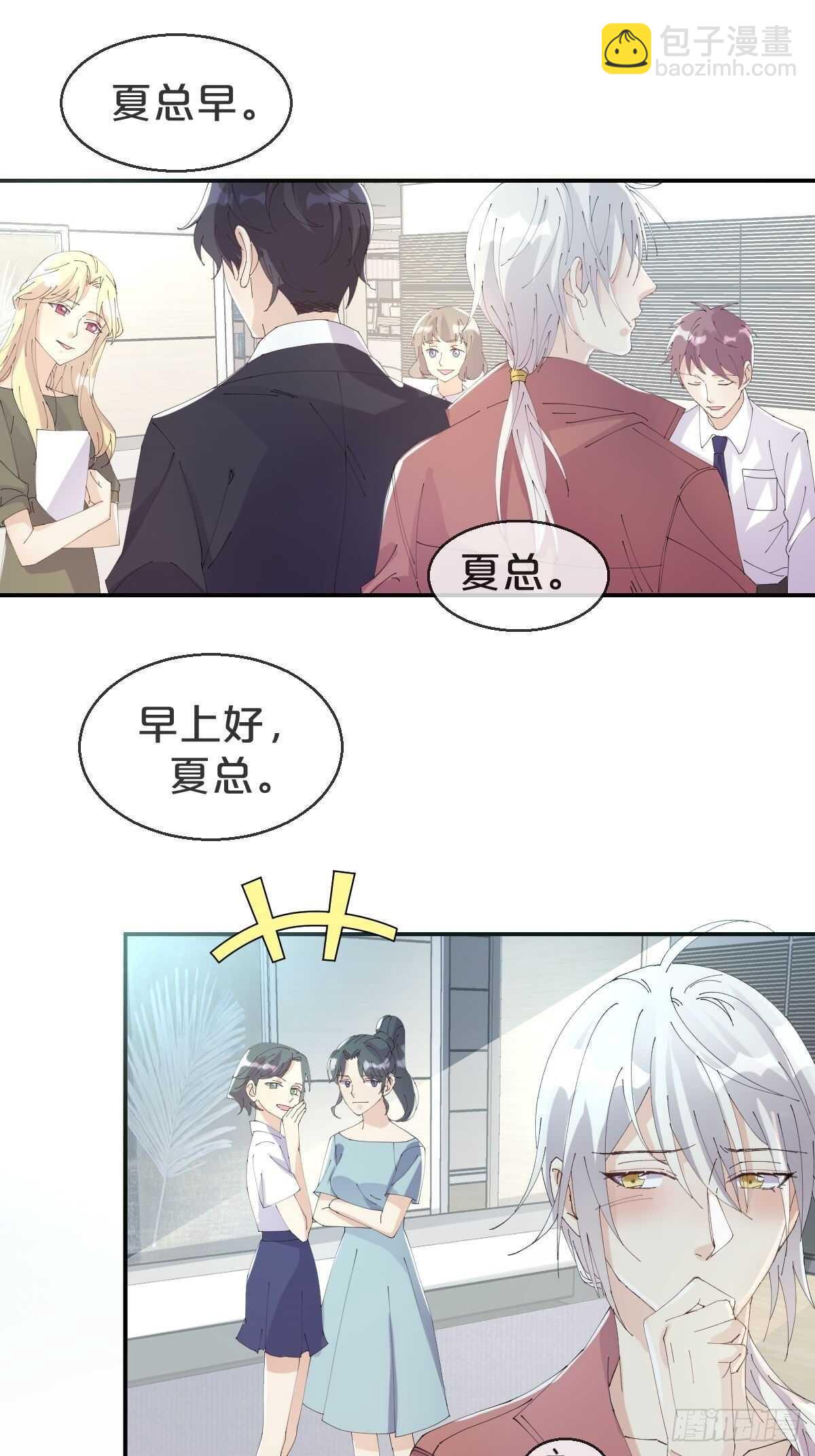 第35话-洪助理惊心动魄的一天-第39话