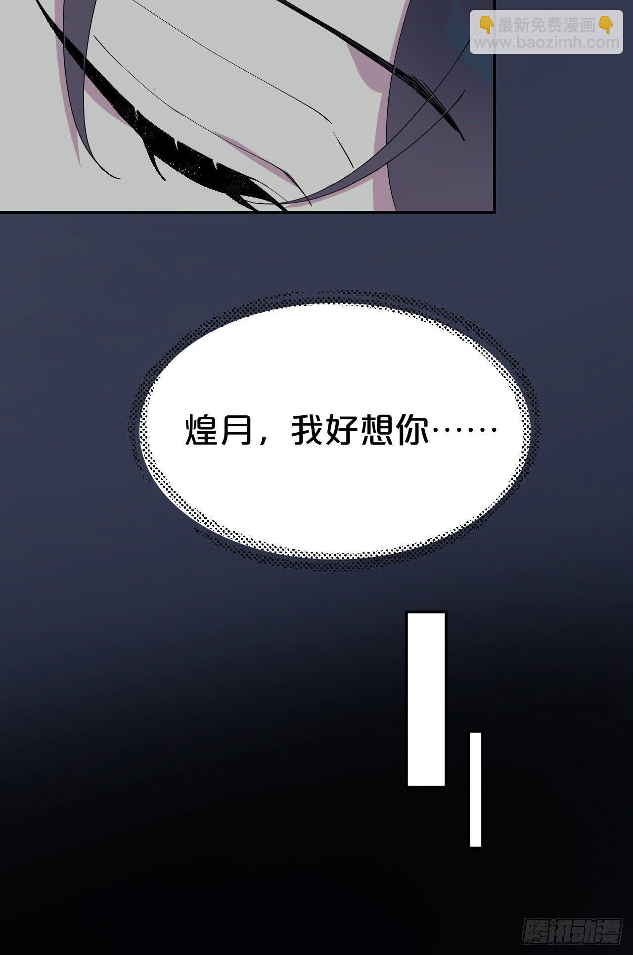 第3话-拿人钱财替人消灾~(1/2)-第5话