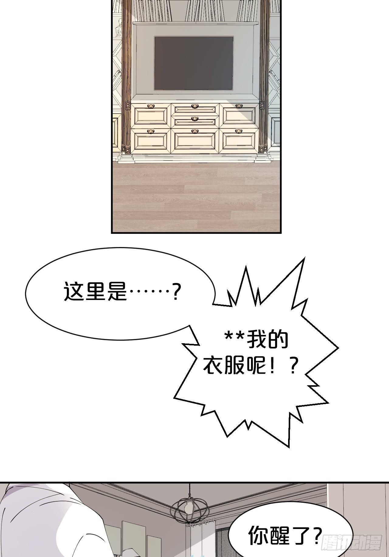 第3话-拿人钱财替人消灾~(1/2)-第5话