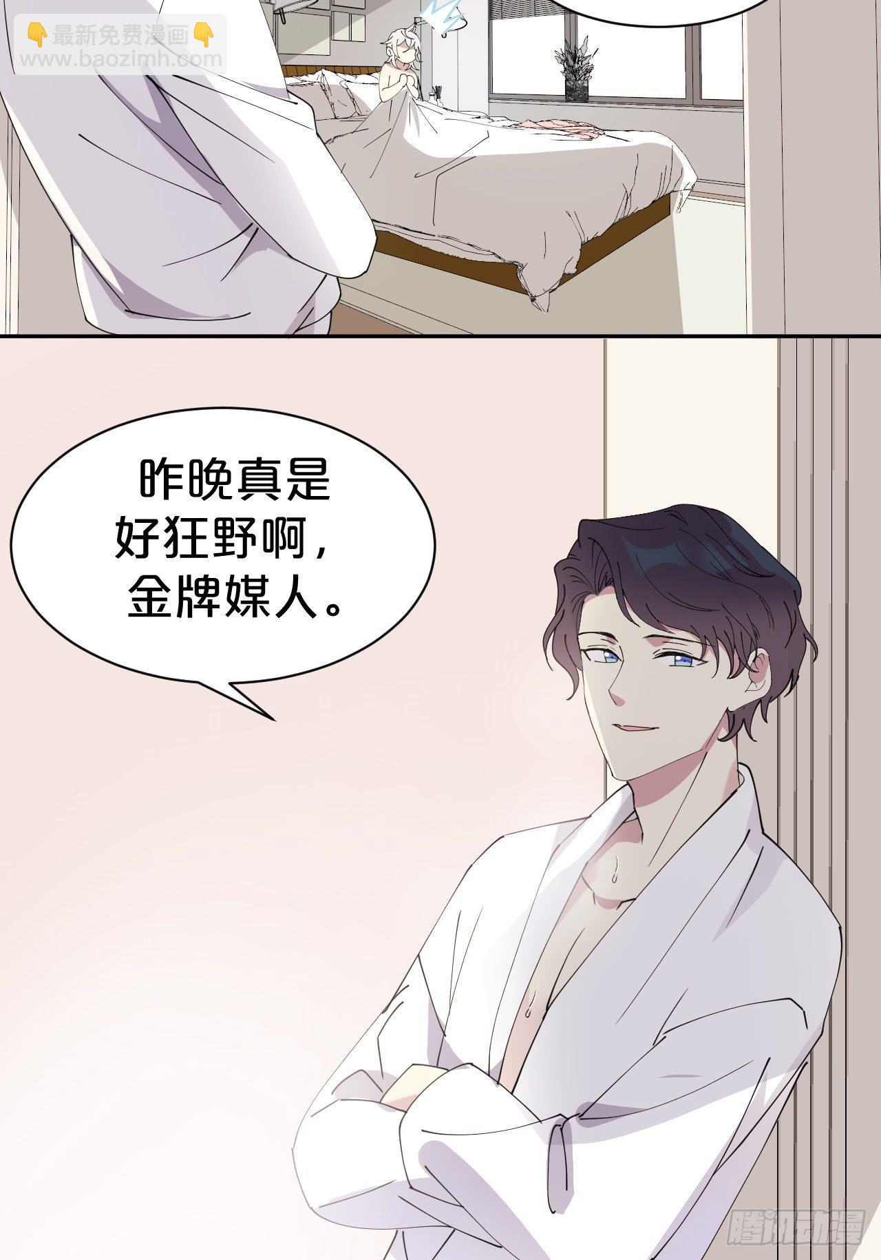 第3话-拿人钱财替人消灾~(1/2)-第5话