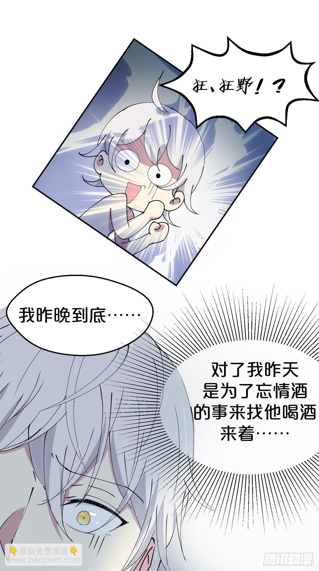 第3话-拿人钱财替人消灾~(1/2)-第5话